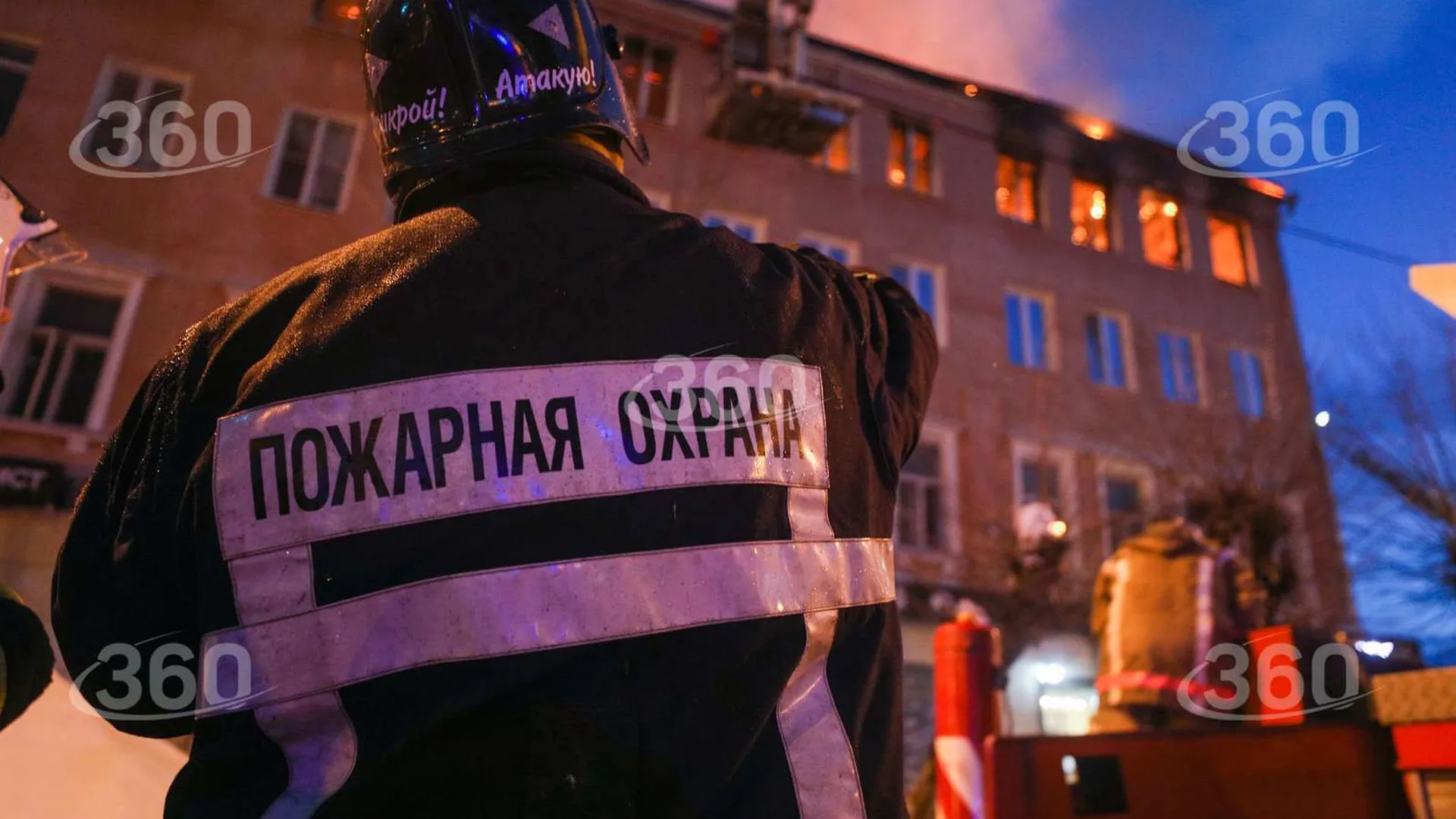 Пострадавших при пожаре в Орехово-Зуеве разместили на территории школы