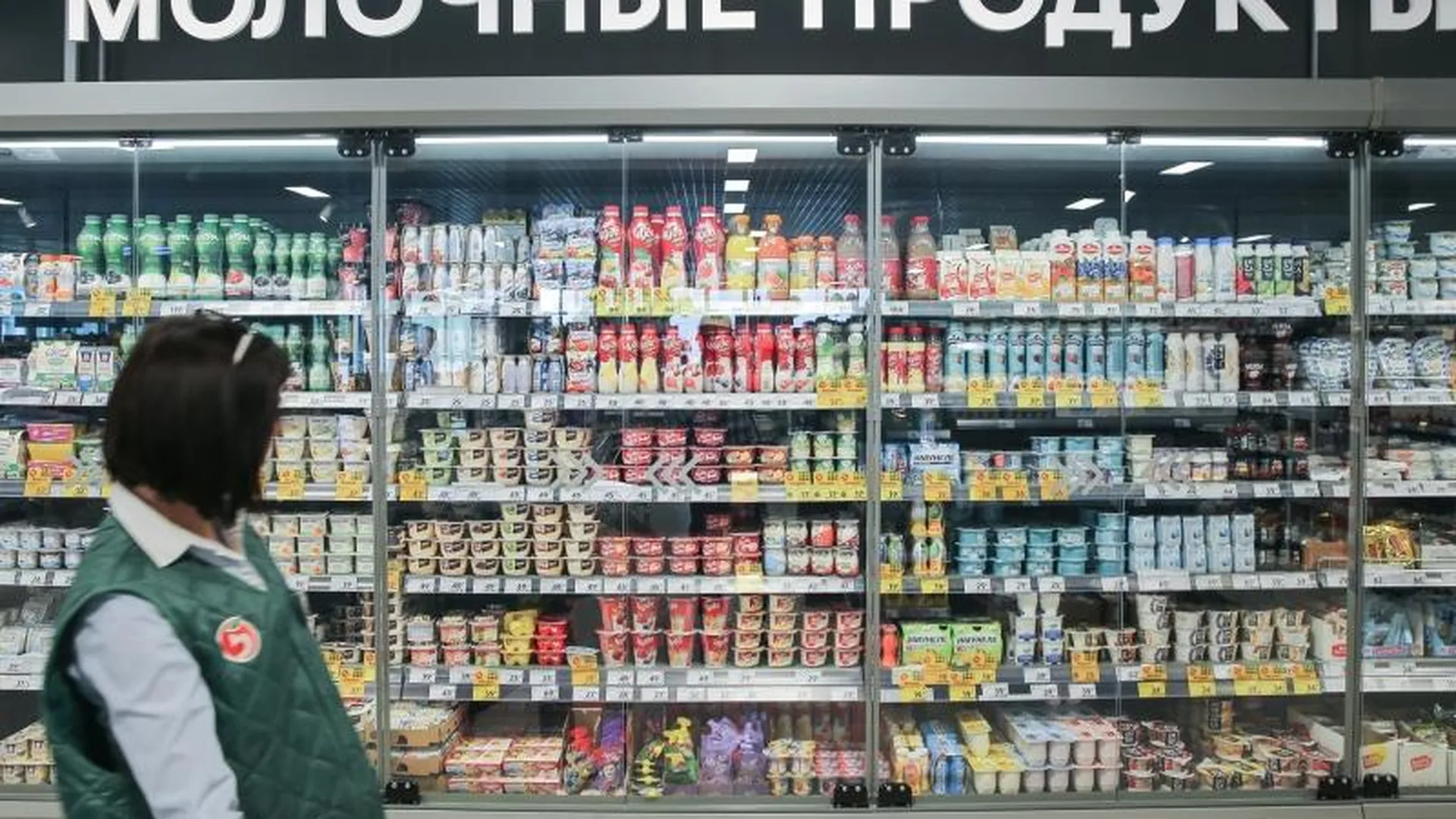 Особые ценники для молочки появились на прилавках магазинов Подмосковья