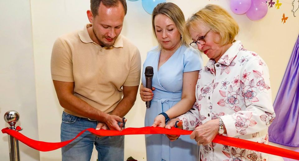 Уникальный центр помощи семьям открылся в Мытищах