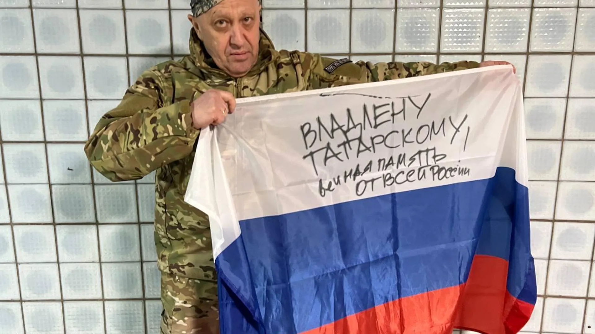 Флаг России, который бойцы ЧВК «Вагнер» установили над зданием горадниминстрации в Артемовске