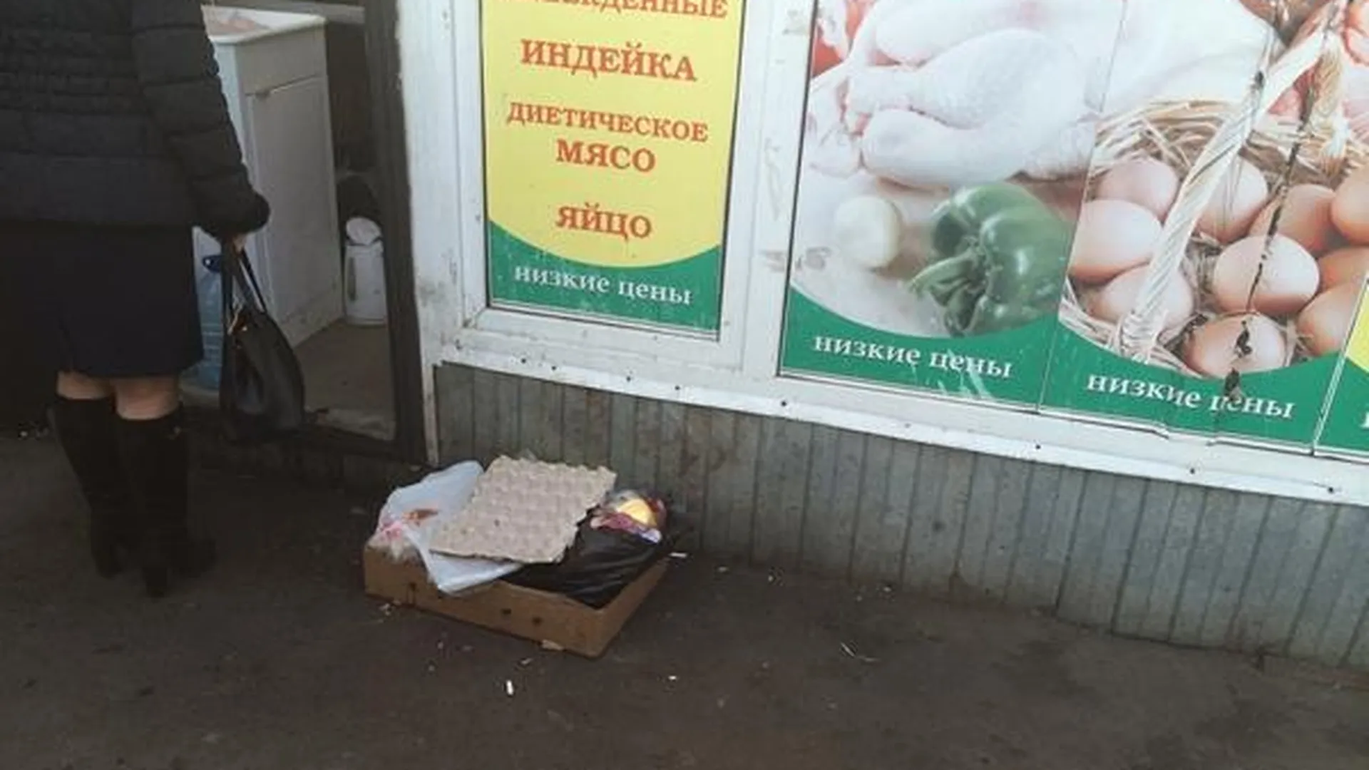 Торговые павильоны в Домодедово оштрафовали на 100 тыс за мусор