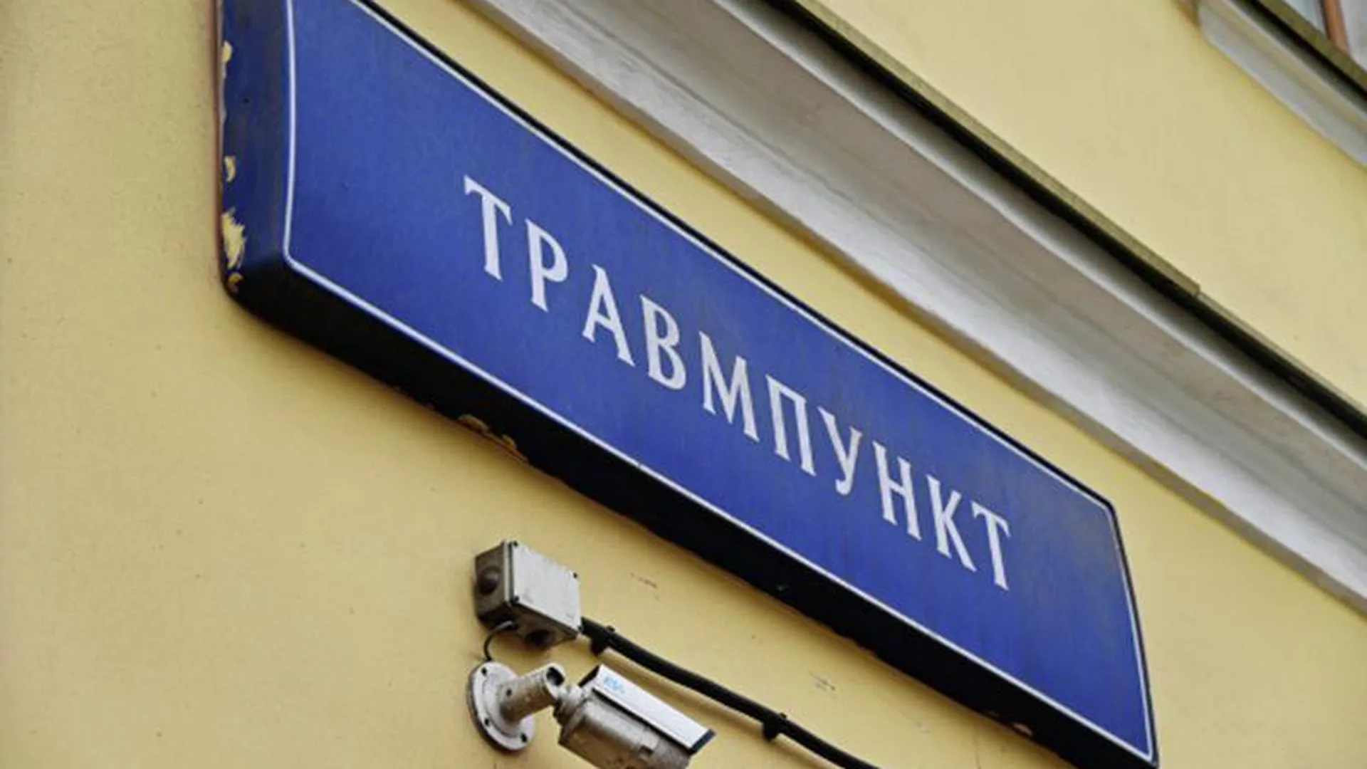 Позвоночник не сломан: в ГУРБ опровергли информацию о травме избитого в Сергиевом Посаде мальчика