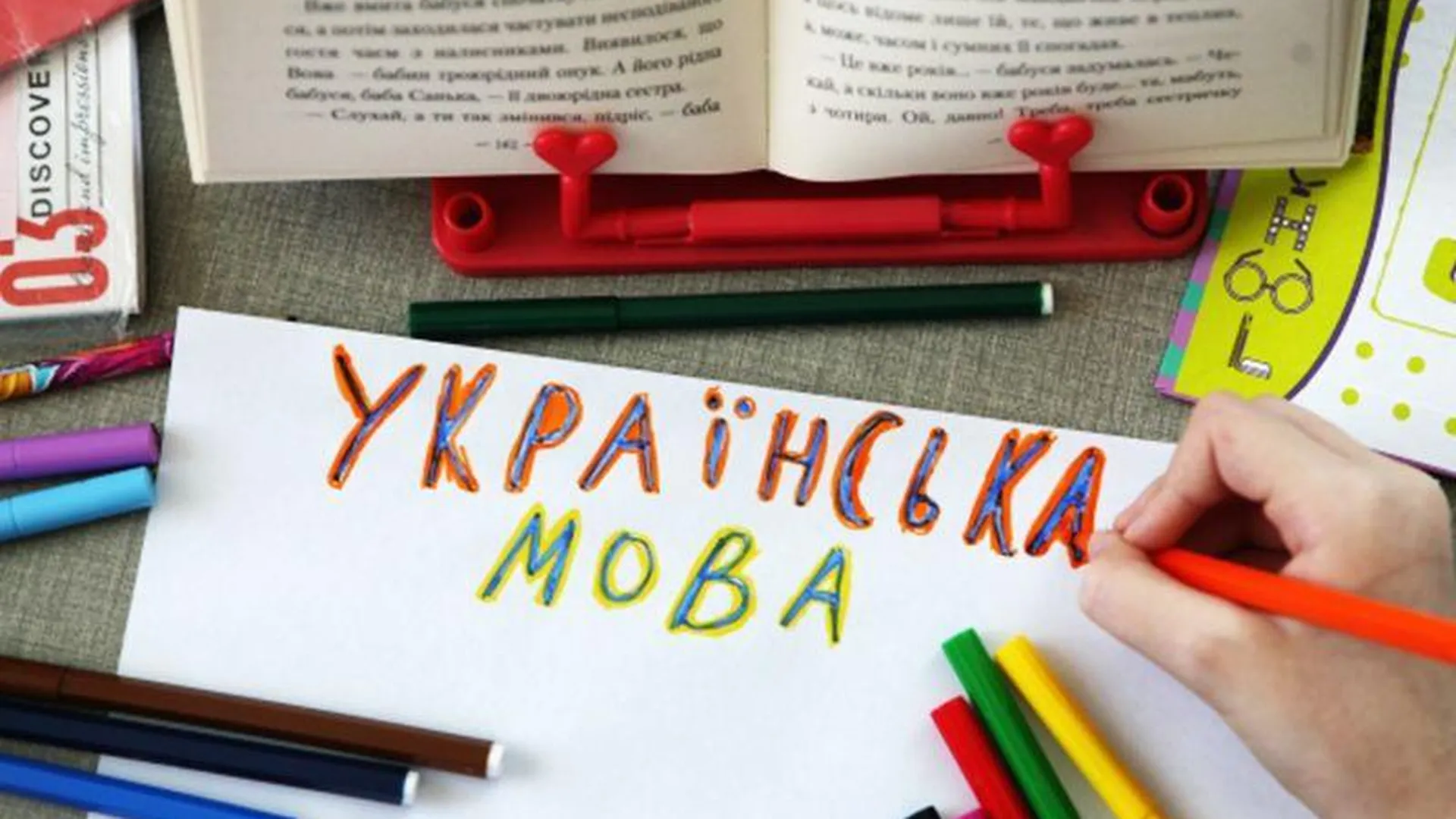 Эксперт объяснил, к чему приведет запрет русского языка на Украине