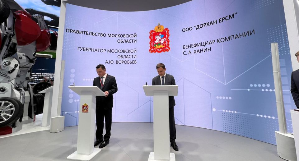 Организации можайск