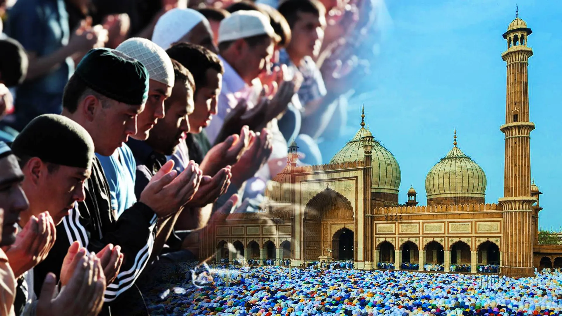 Верующие мусульмане творят молитву на фоне мечети