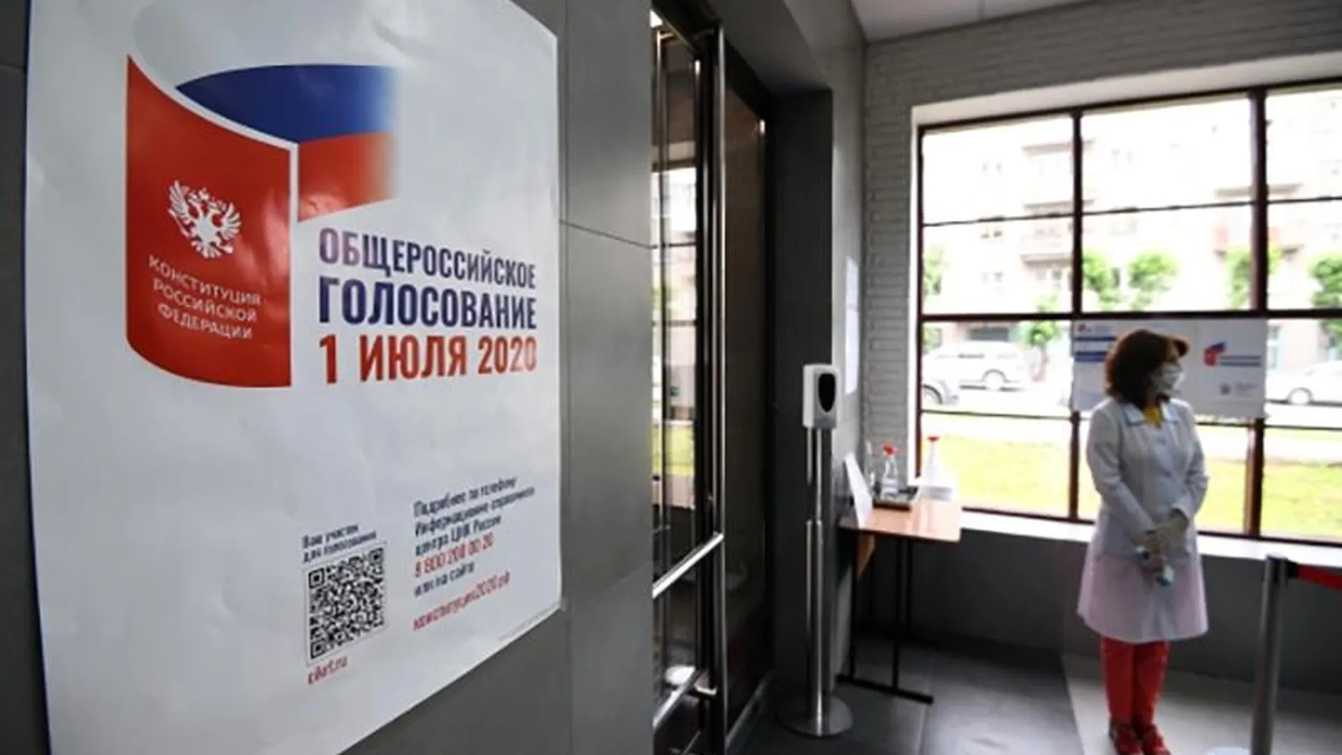 Более 270 тысяч жителей Подмосковья проголосуют по поправкам по месту пребывания 