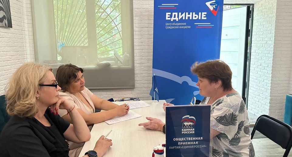 Депутат Юлия Мамай провела прием жителей Химок по социальным вопросам