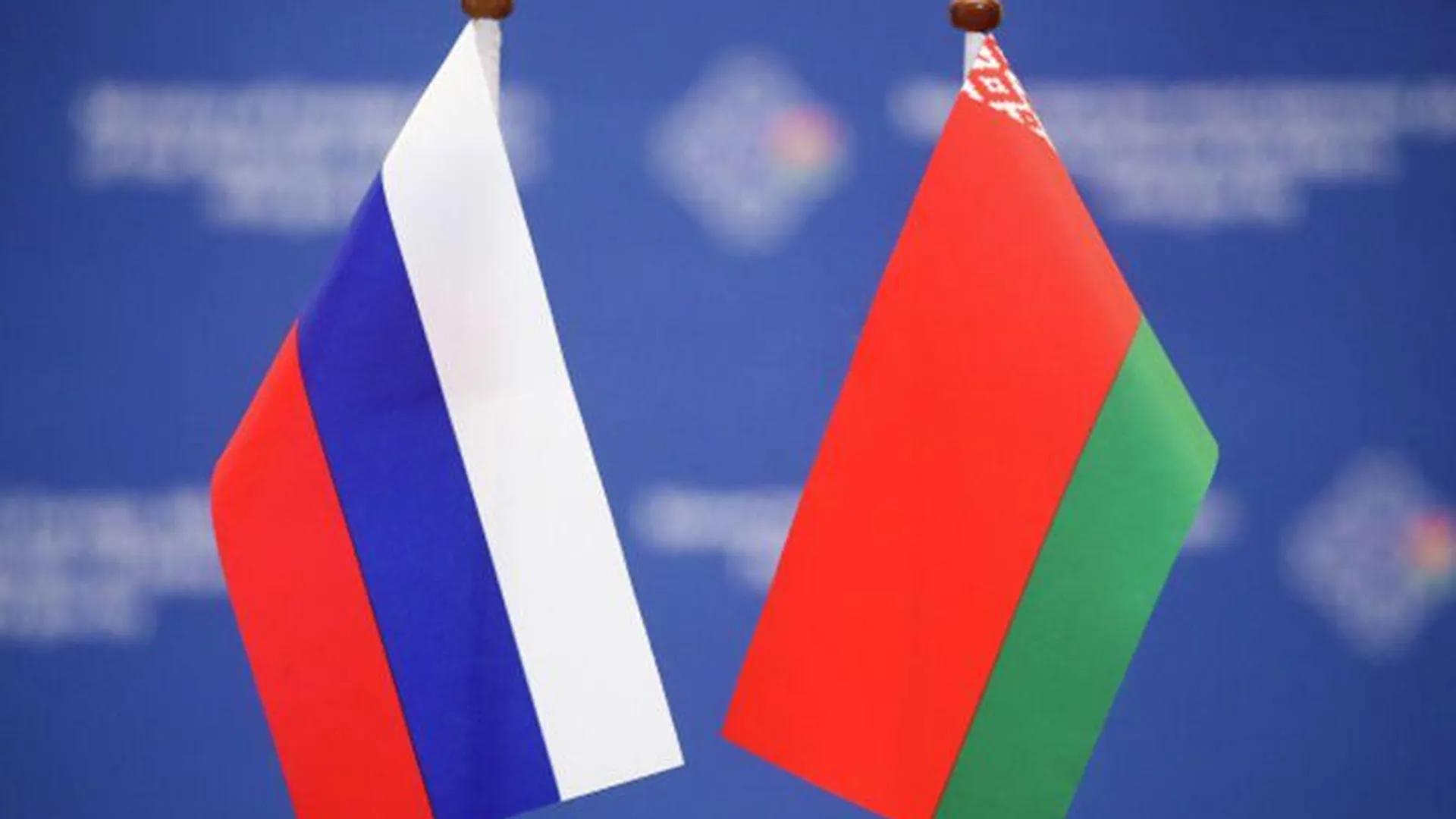 Политолог назвал результаты 20-летней дружбы России и Белоруссии