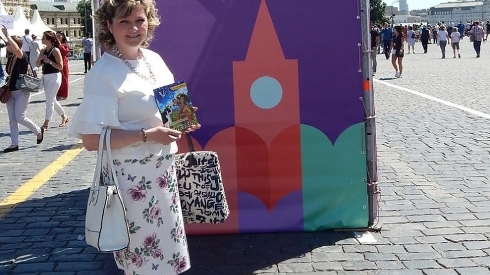 Воспитатель из Подольска выпустила книгу для детей