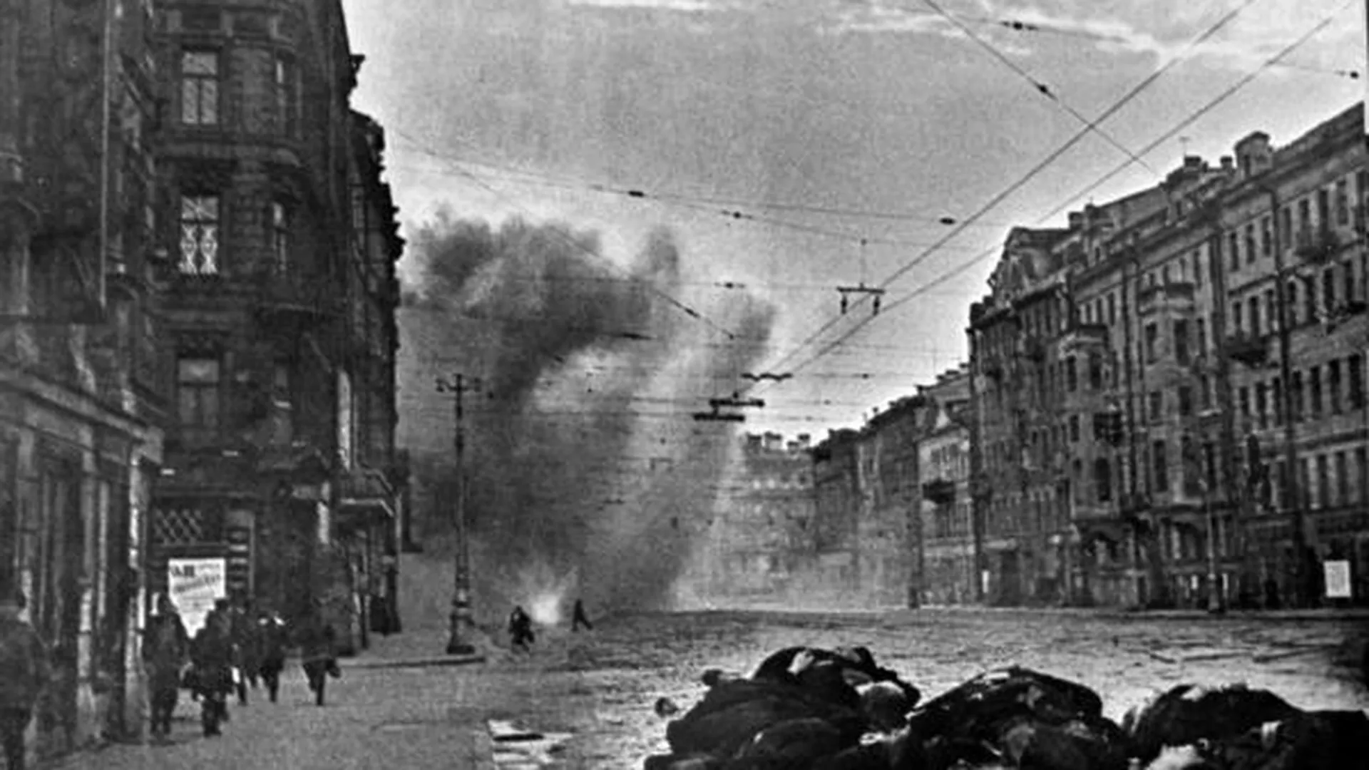 Обстрел немецкой артиллерией Невского проспекта
