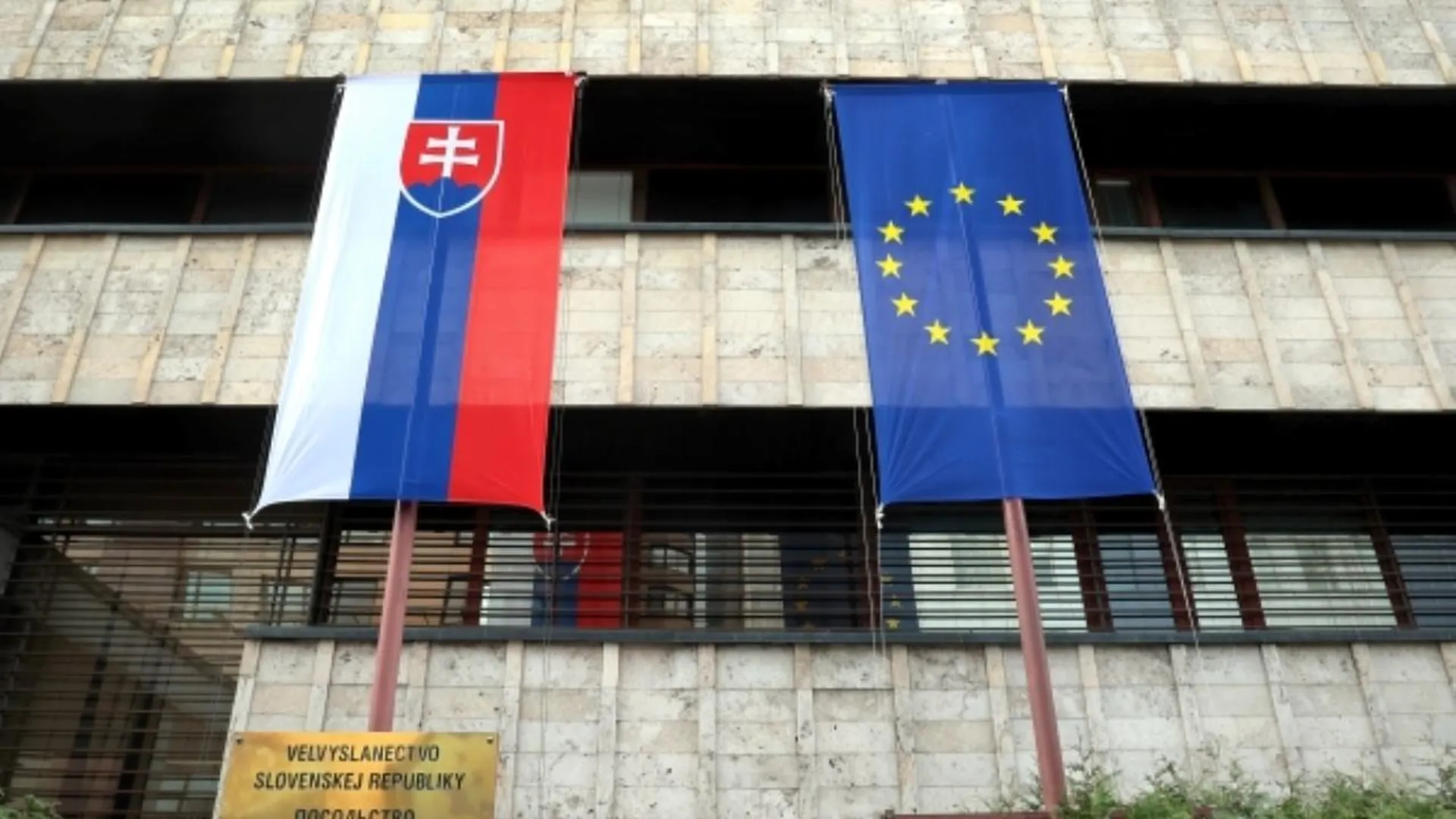 Financial Times: Словакия может перестать поддерживать Украину после выборов