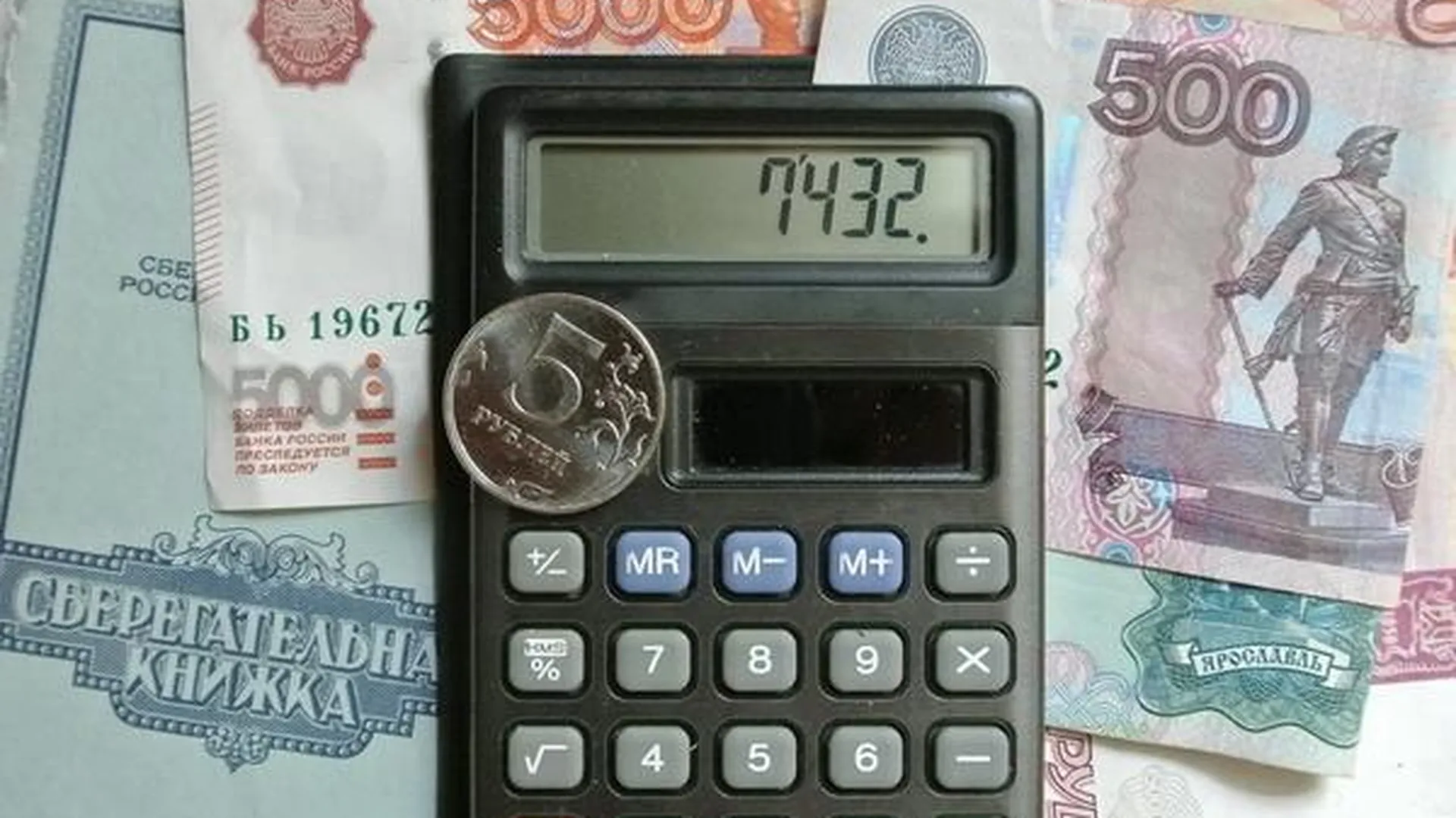 ТСЖ в Мытищах вернет жителям почти 1,5 млн рублей