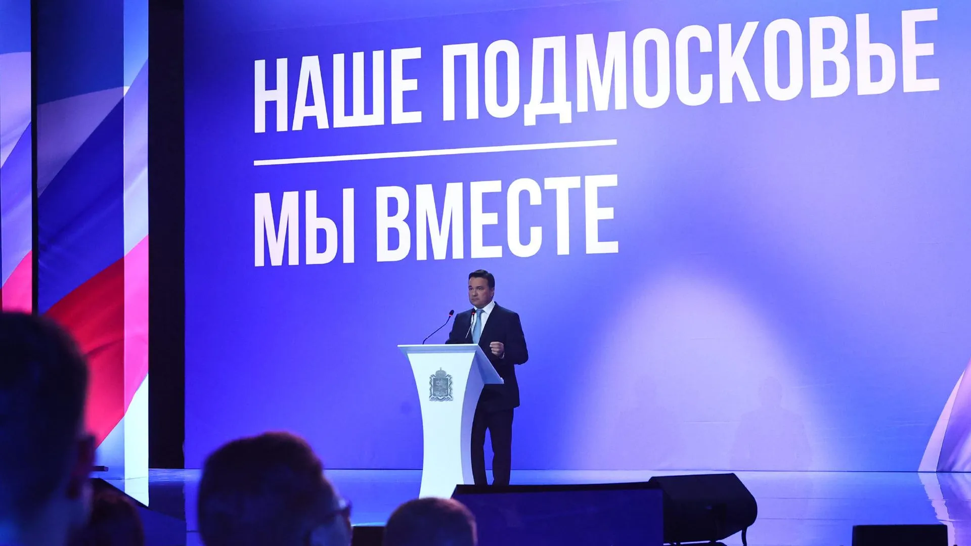 Андрей Воробьев: 13 новых проектов реновации запустят в Подмосковье в этом году