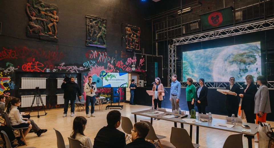 Школьники презентовали проекты на Дне экологии в Капотне