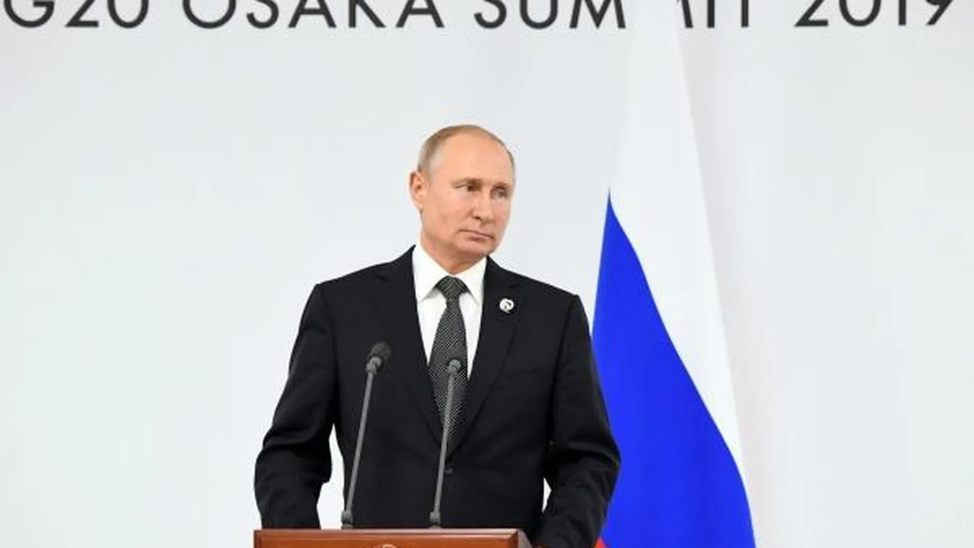 Владимир Путин на пресс-конференции по итогам саммита «Группы двадцати» в международном выставочном центре INTEX Osaka, 2019 год