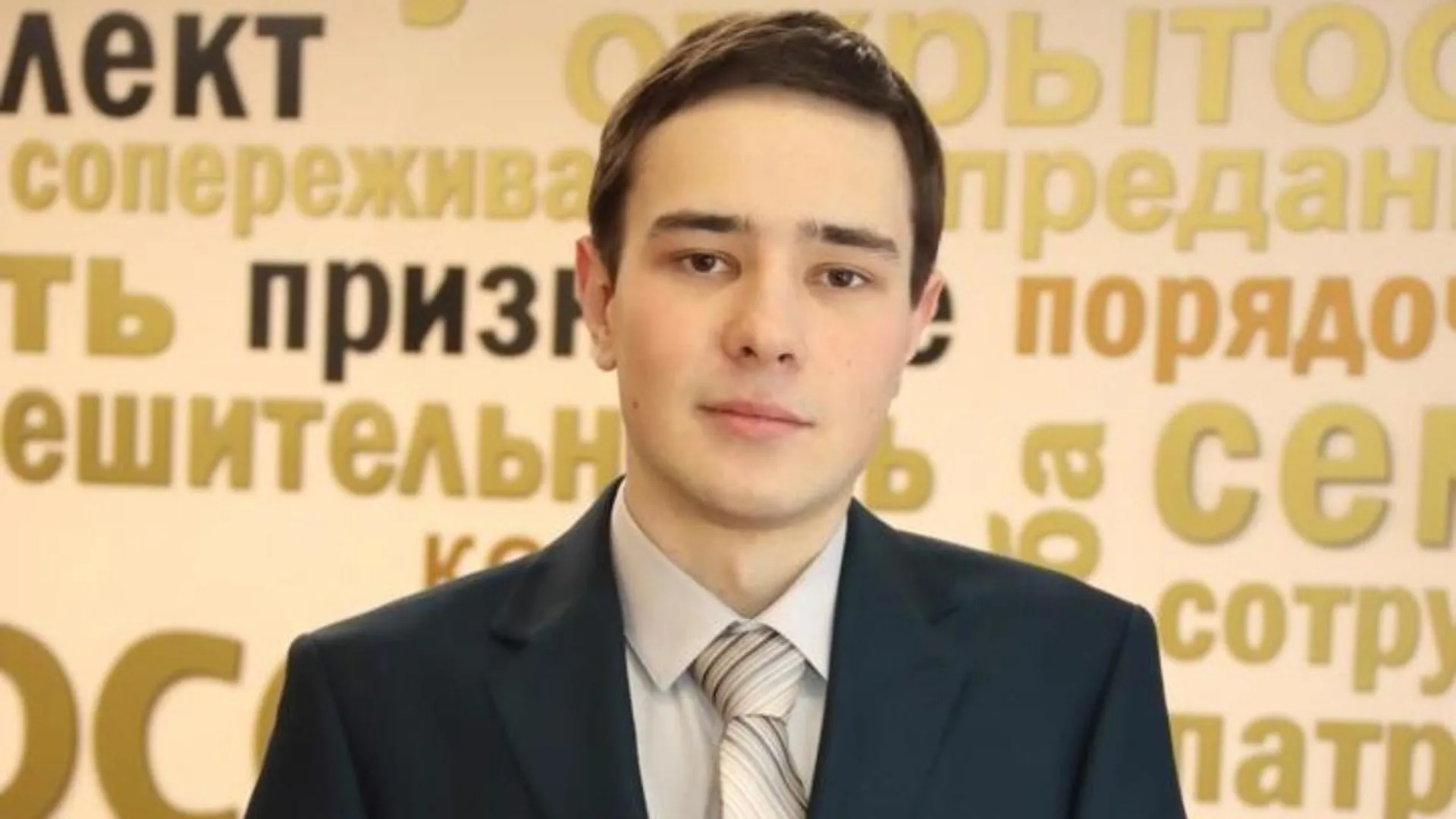Студент из Коломны успешно показал себя на всероссийской олимпиаде по истории предпринимательства