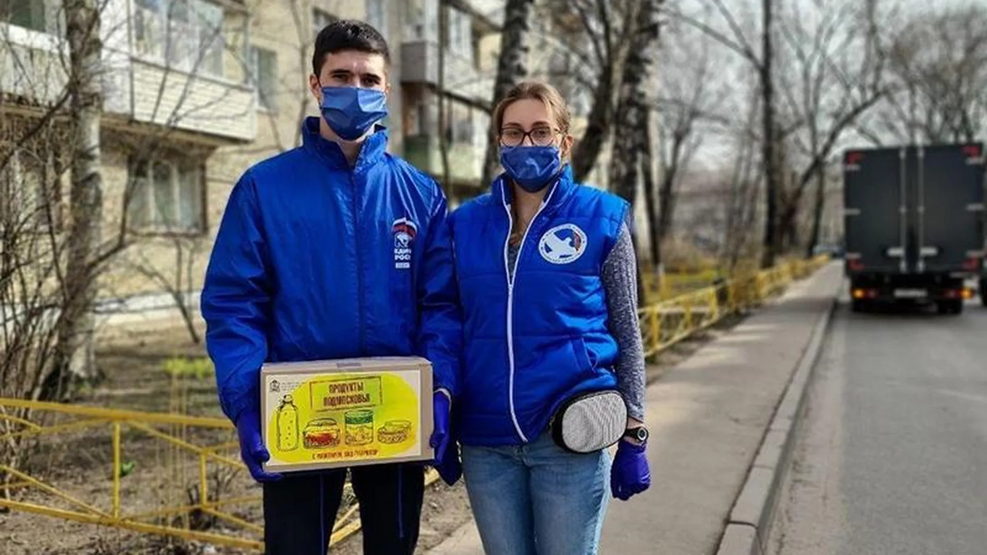 Машины медикам, лекарства больным: как волонтеры «Единой России» помогают Подмосковью в борьбе с коронавирусом