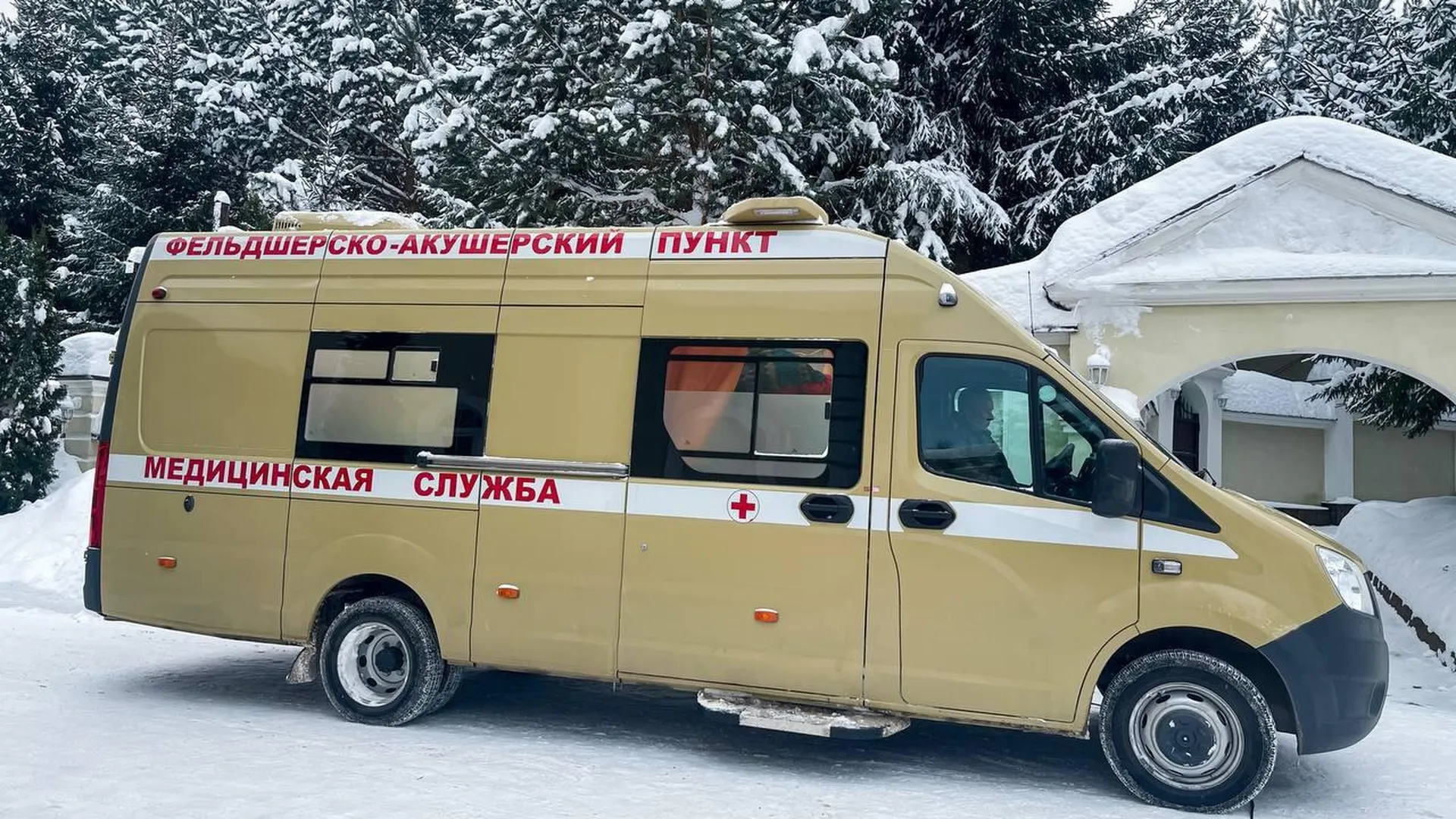 В подмосковном Подольске активно используются выездные медицинские пункты