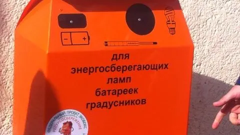 Двадцать экобоксов установят в Звенигороде к весне