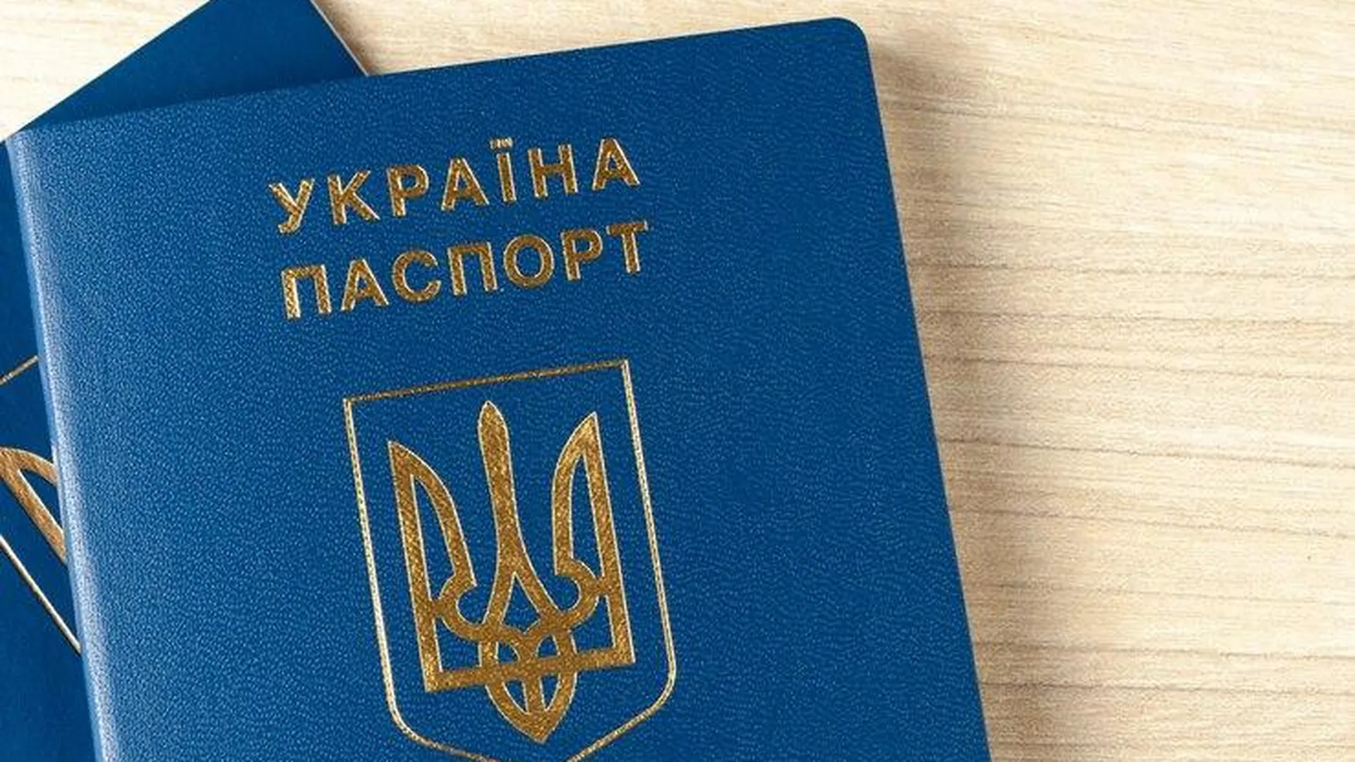 Украина запретила выдавать загранпаспорта мужчинам за границей