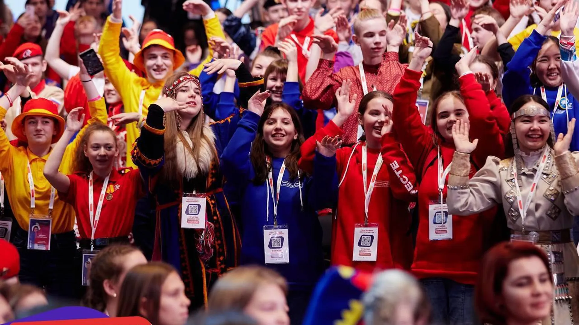 Студенты МГОПУ приняли участие в съезде Российского движения детей и молодежи