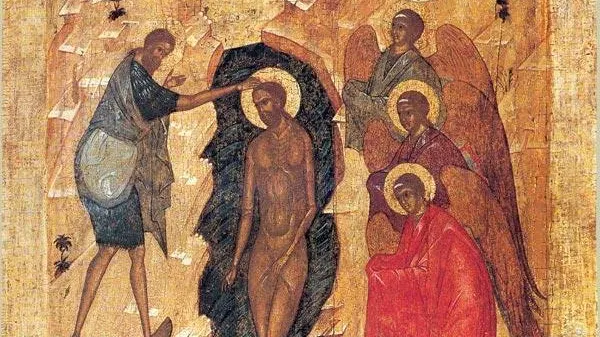 «Крещение Господне», икона, XVI век