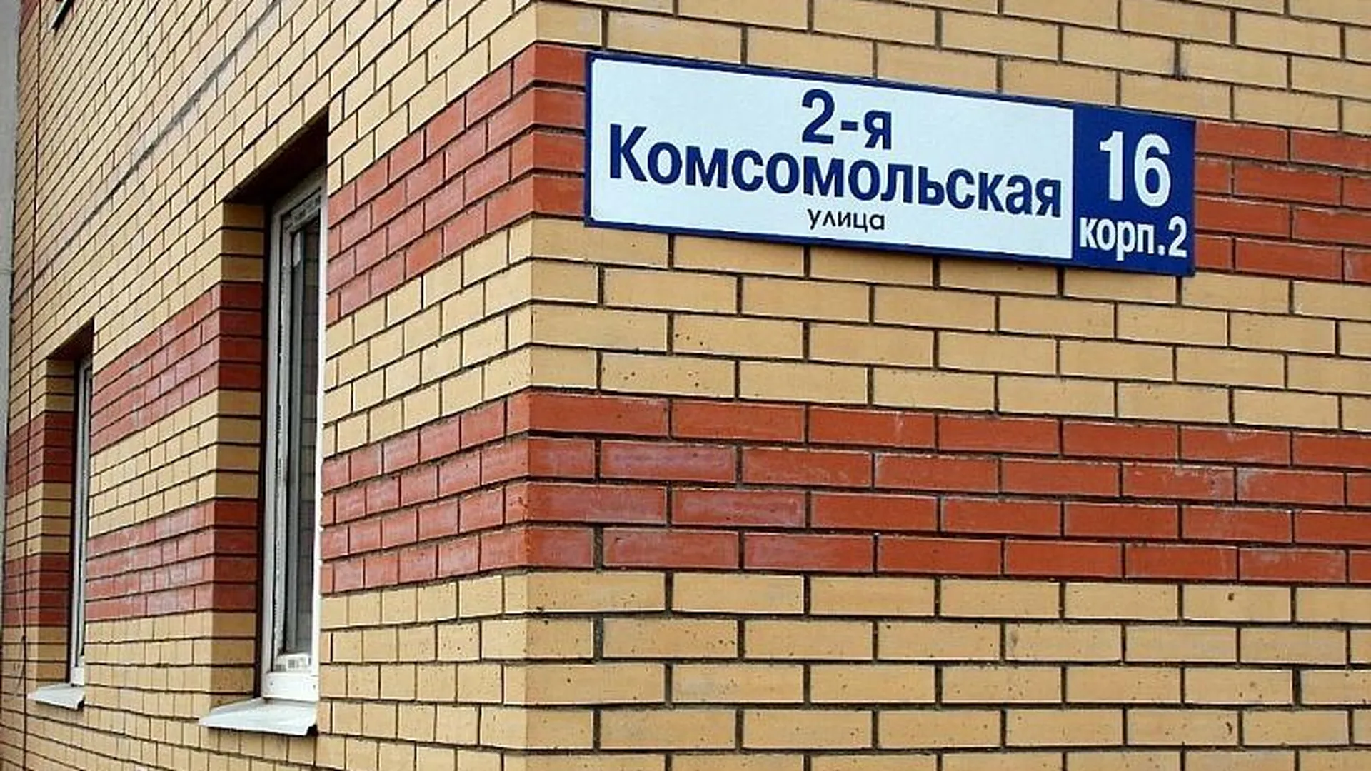 Жители дома в Дмитрове за месяц переплатили за воду 60 тыс рублей