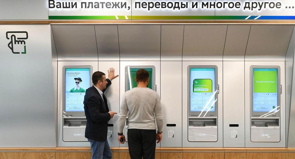 ЦБ: российские банки не должны вводить суточные лимиты на переводы между счетами