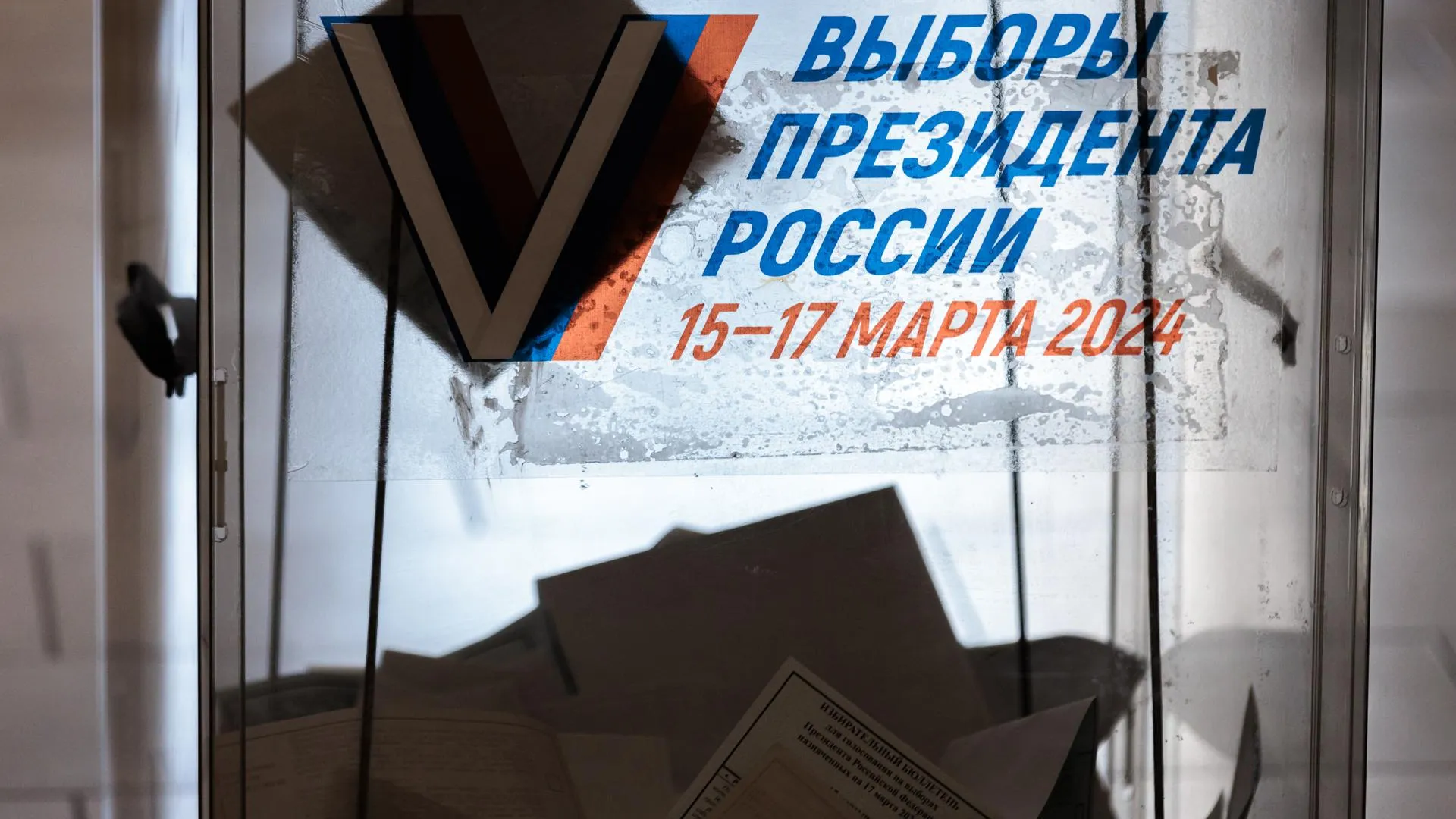 Выборы-2024: как россияне заливали урны зеленкой по указке с Украины и что  это значит | 360°