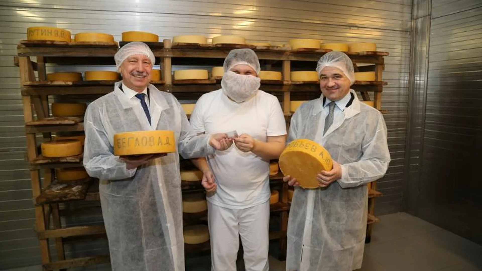 По тонне сыра в день намерены производить в Истринском районе