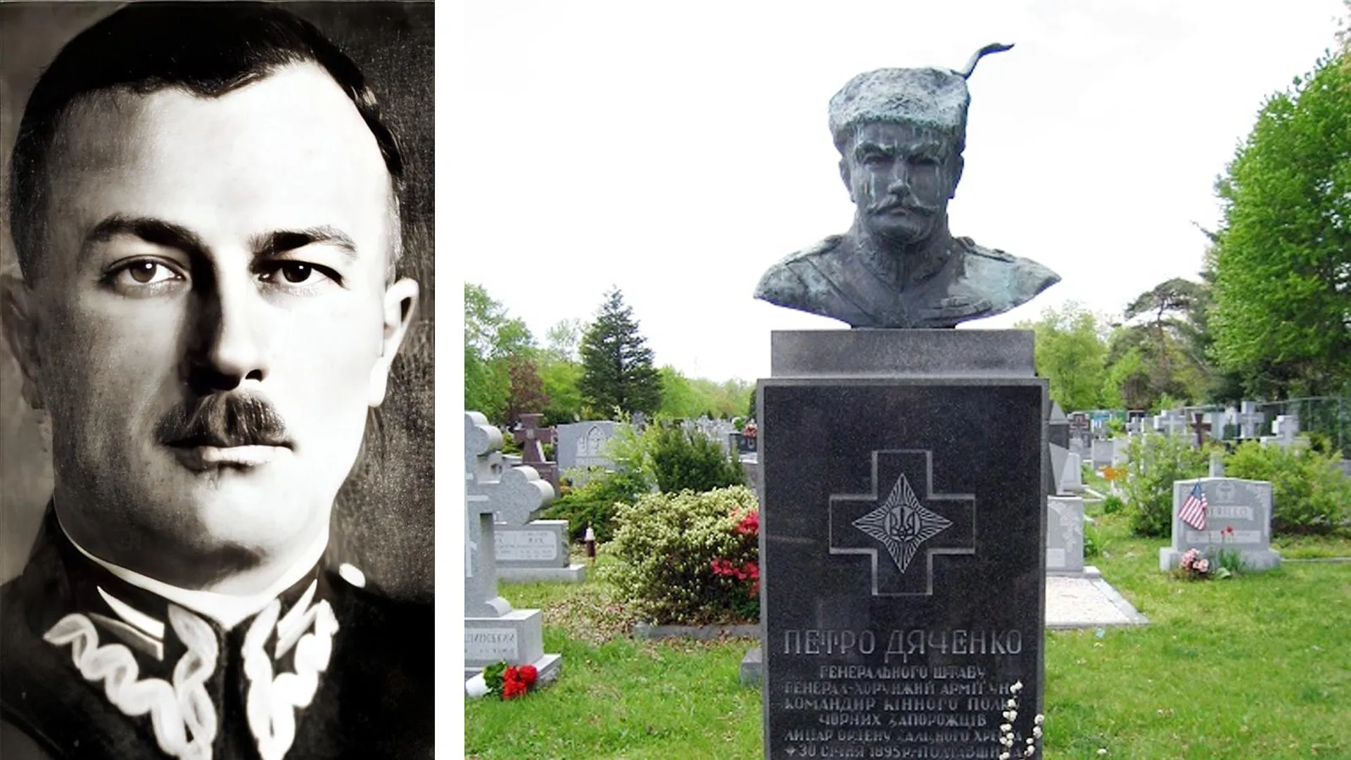 Петр Дяченко в 1939 году; памятник на могиле Дяченко в США
