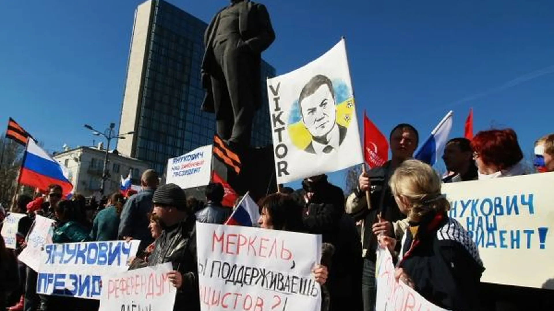 Участники митинга в поддержку Виктора Януковича у здания Донецкого областного совета, 2014 год