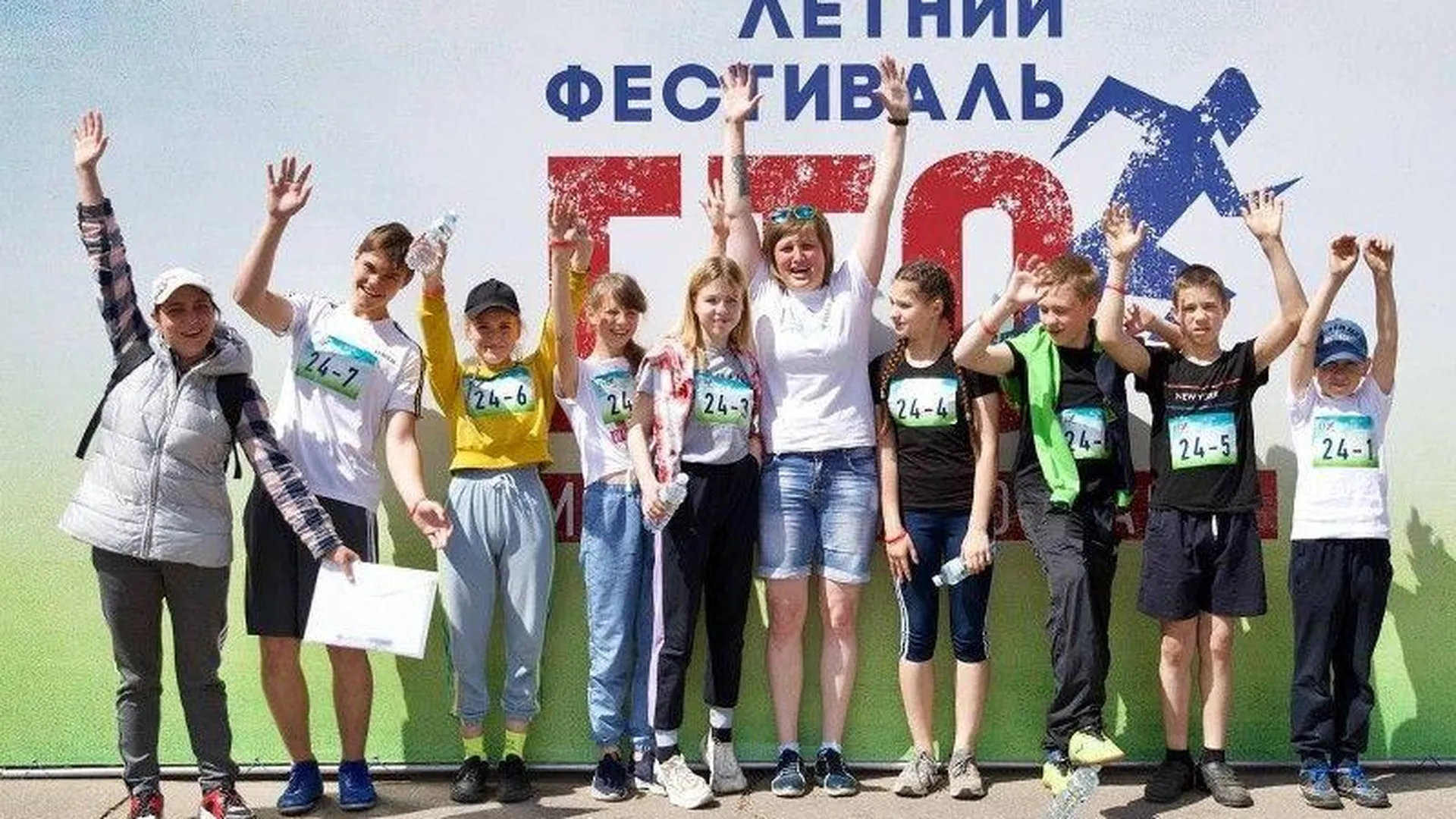Пресс-служба Министерства физической культуры и спорта Московской области