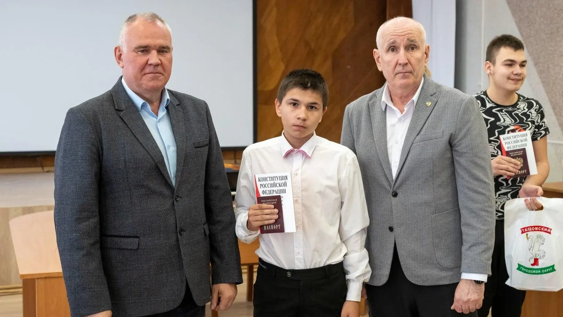 Юным жителям Талдомского городского округа в торжественной обстановке впервые вручили паспорта