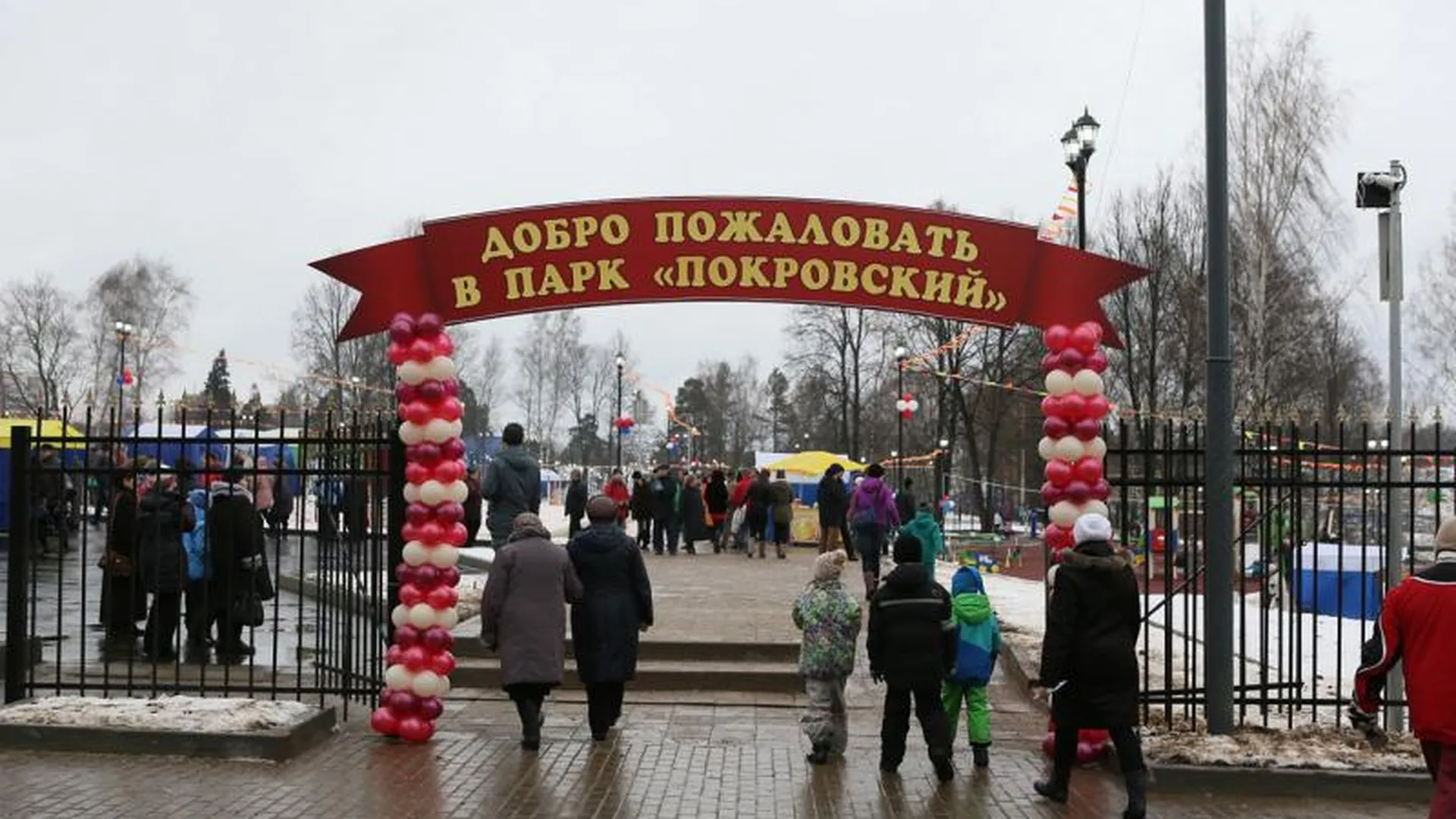 В Хотьково состоялось торжественное открытие парка «Покровский»