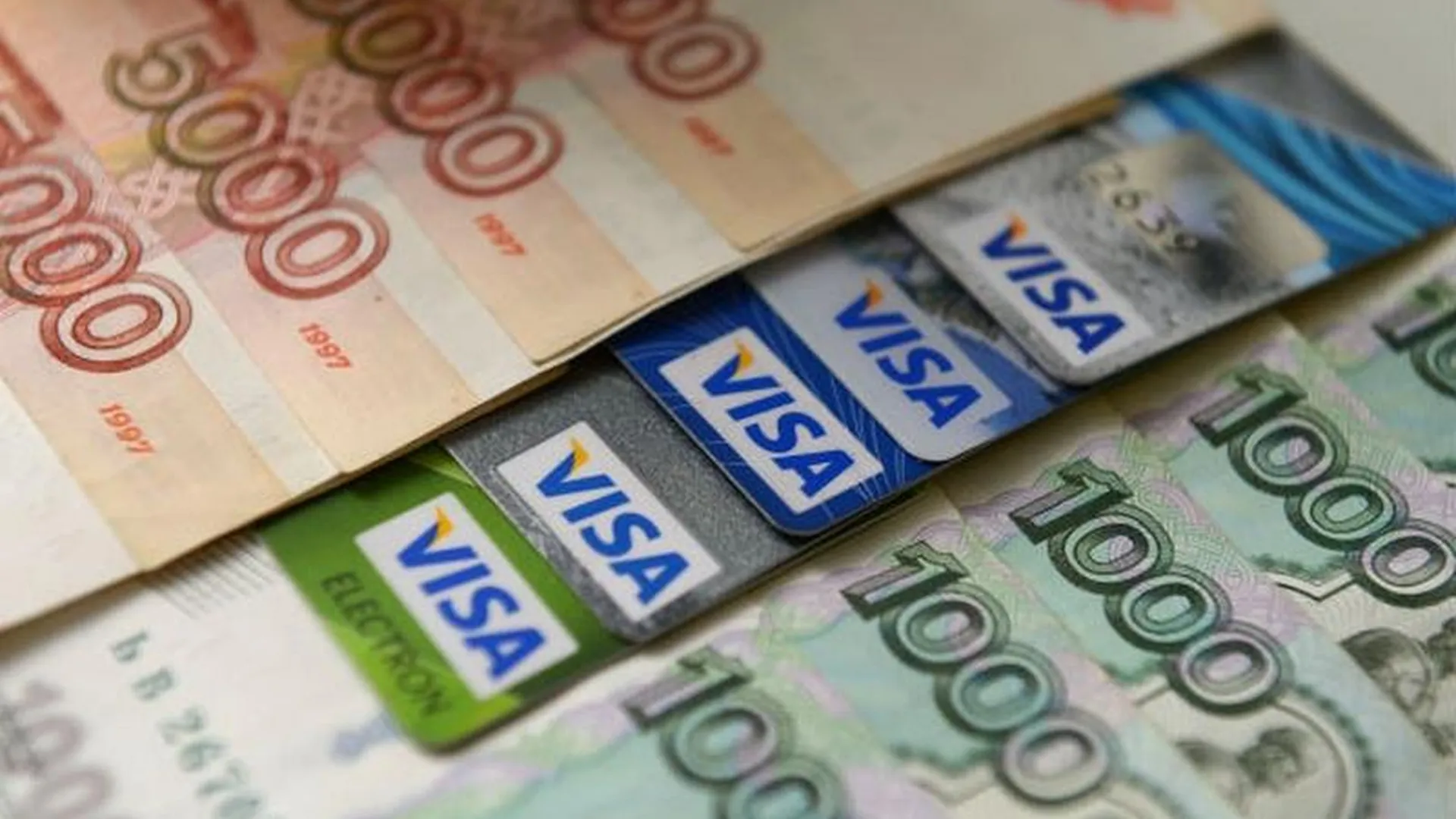 Похитителей денег с банковских счетов задержали в Подмосковье