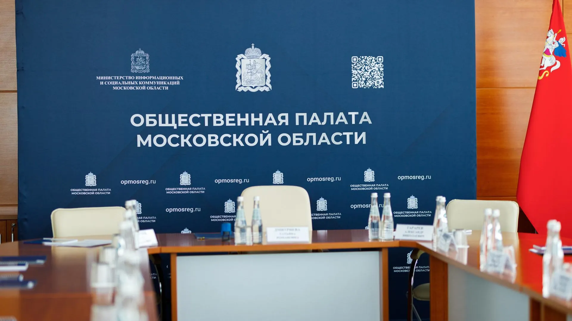 Прием заявок в новый состав Общественной палаты продолжается в Московской области