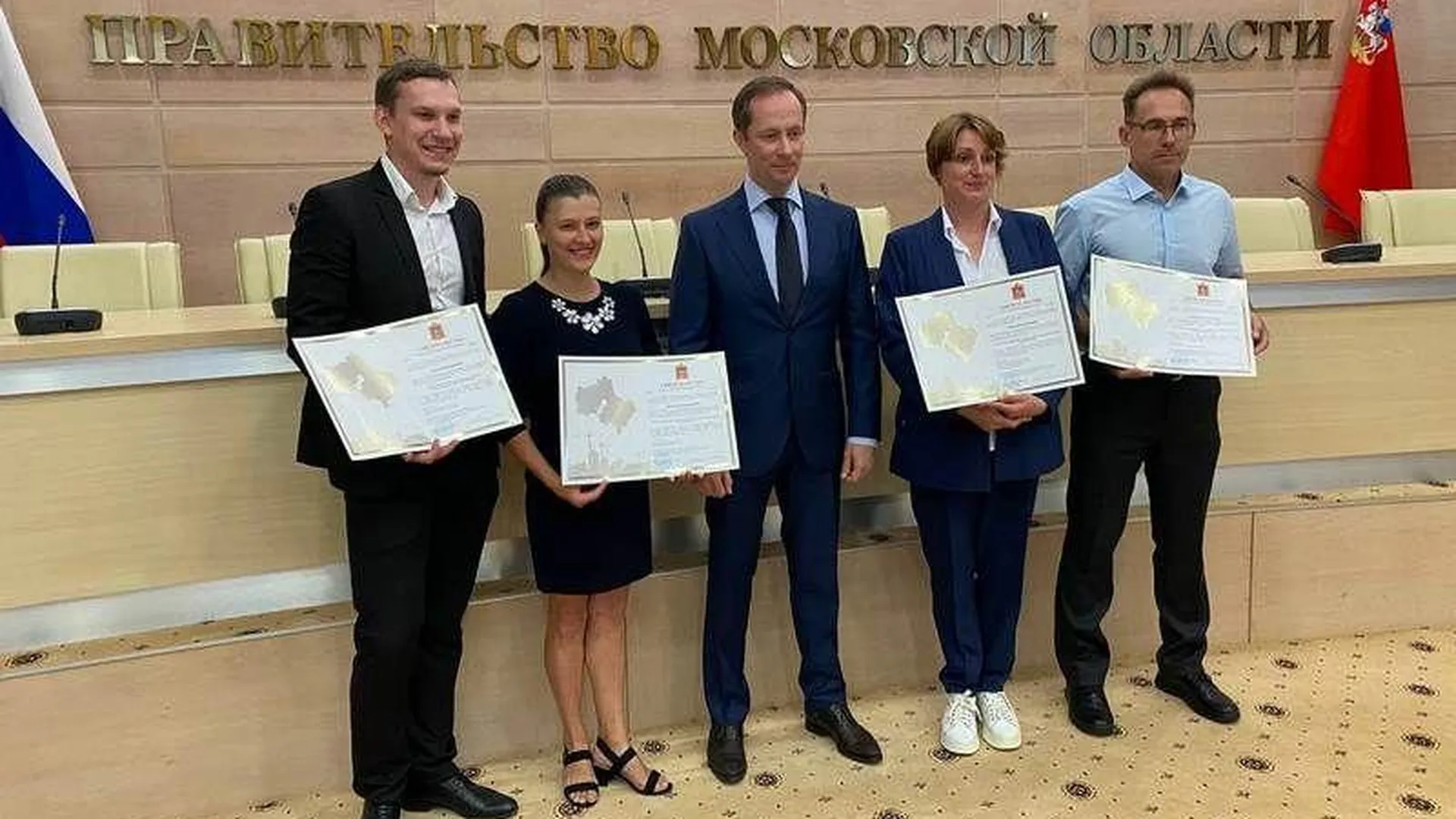 Пять тренеров получили сертификаты соципотеки в Подмосковье