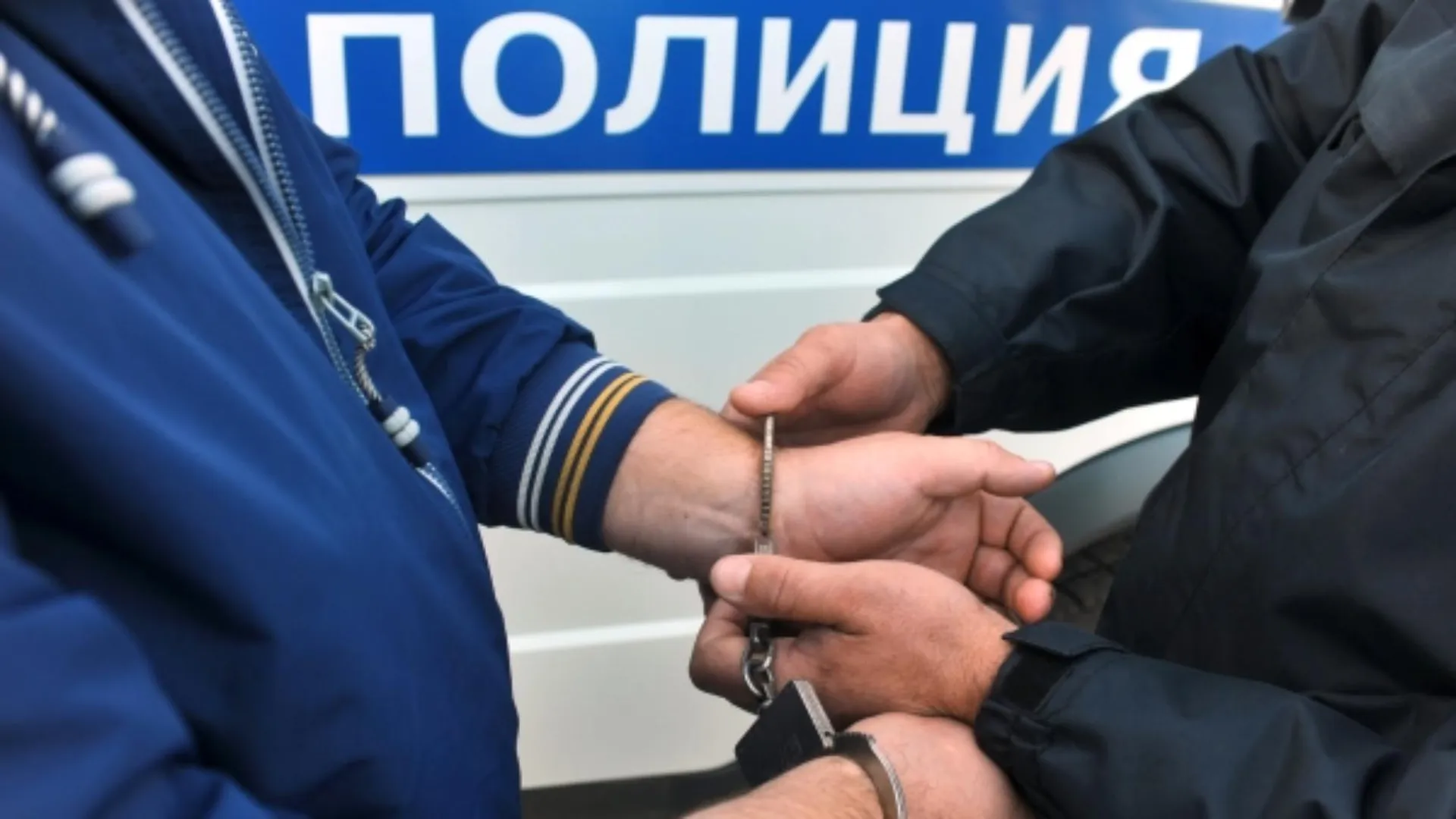 Курьера, причастного к мошенничеству в отношении пенсионеров, задержали в Подмосковье