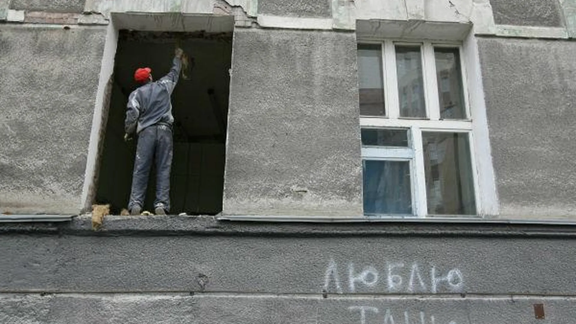 Треть фасадов зданий в Домодедове нуждается в ремонте 