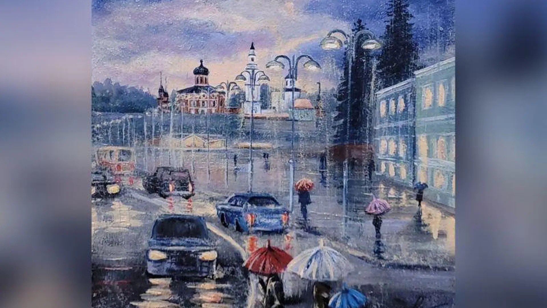 Жители восхитились романтичным пейзажем города художницы из Волоколамска