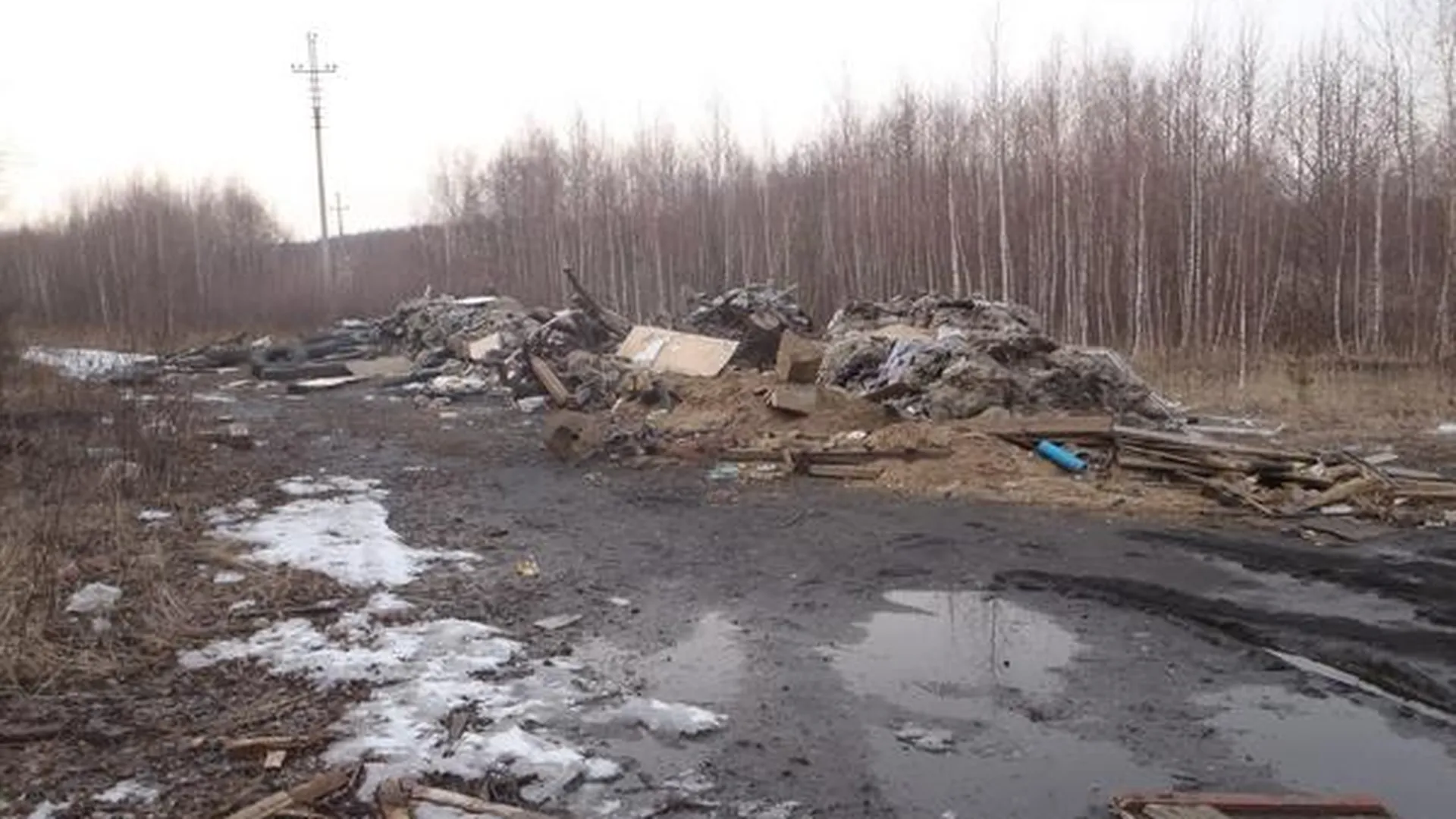 Свалку строительных отходов обнаружили у трассы М-4 «Дон»