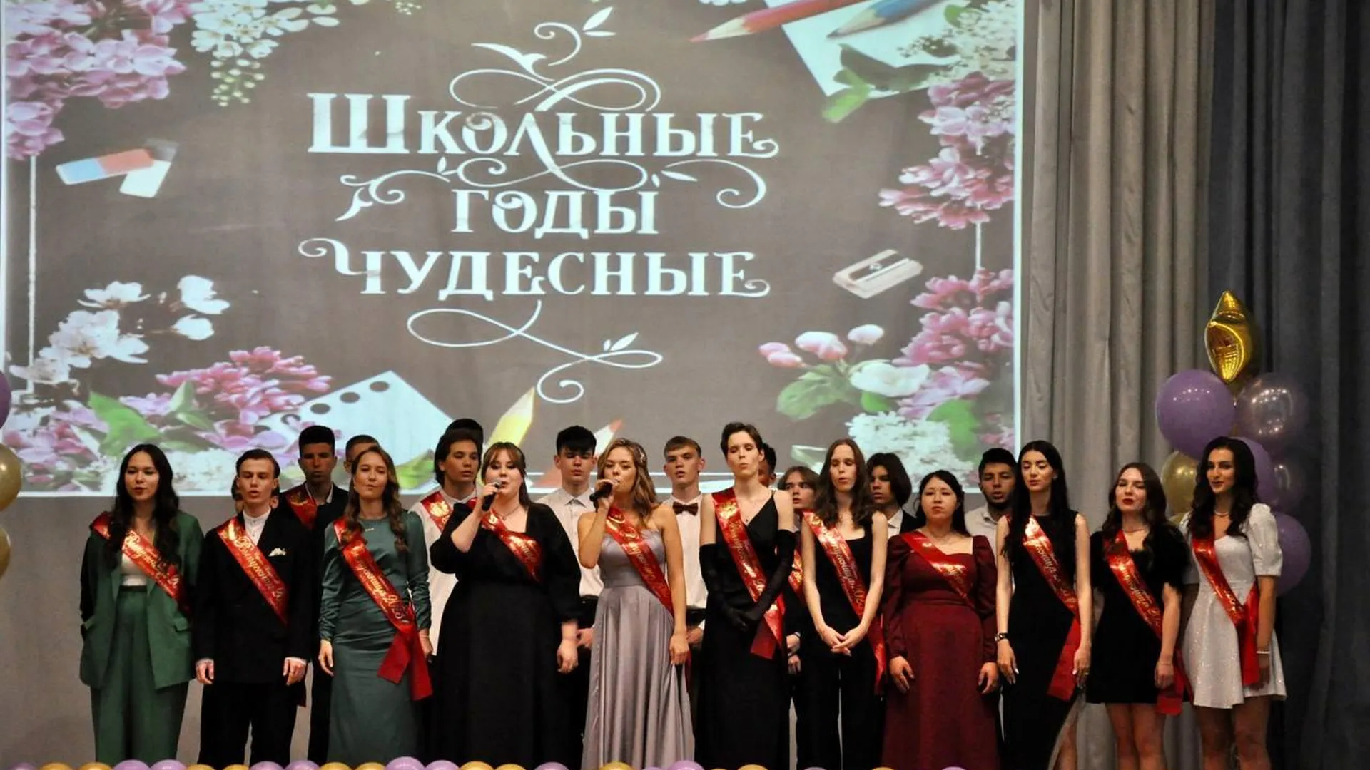 Заместитель главы городского округа Электрогорск поздравила выпускников с окончанием школы