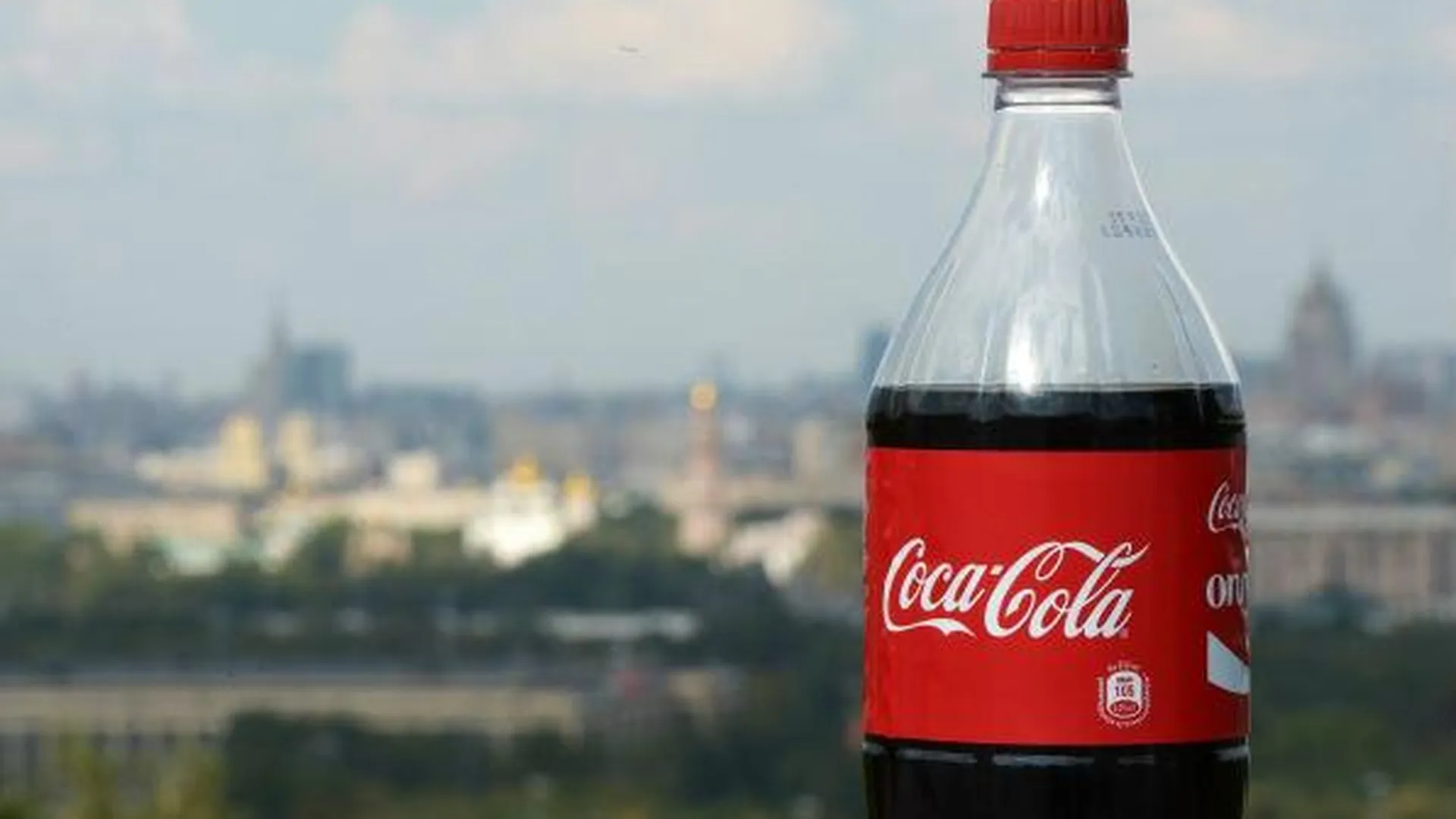 Coca-Cola продаст свой завод в Котельниках