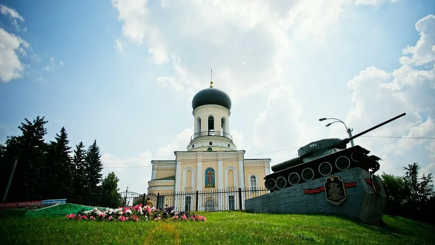 Наро Фоминск Московская Область Фото