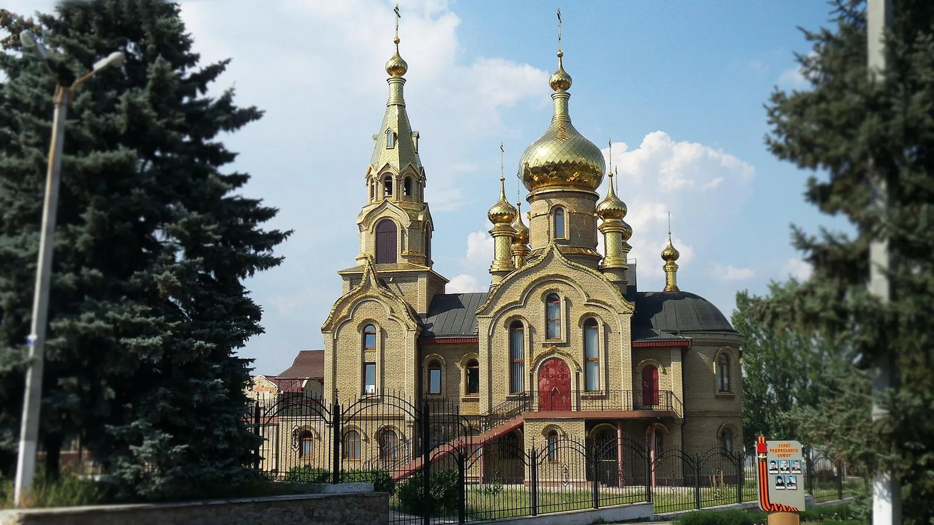 Храм Казанской иконы Божией Матери в Марьинке, август 2014 года
