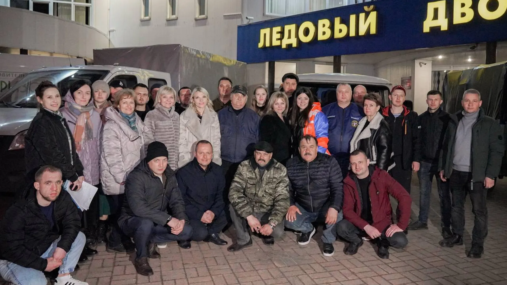 «Мы – вместе»: собранный в Клину гуманитарный груз отправился на Донбасс