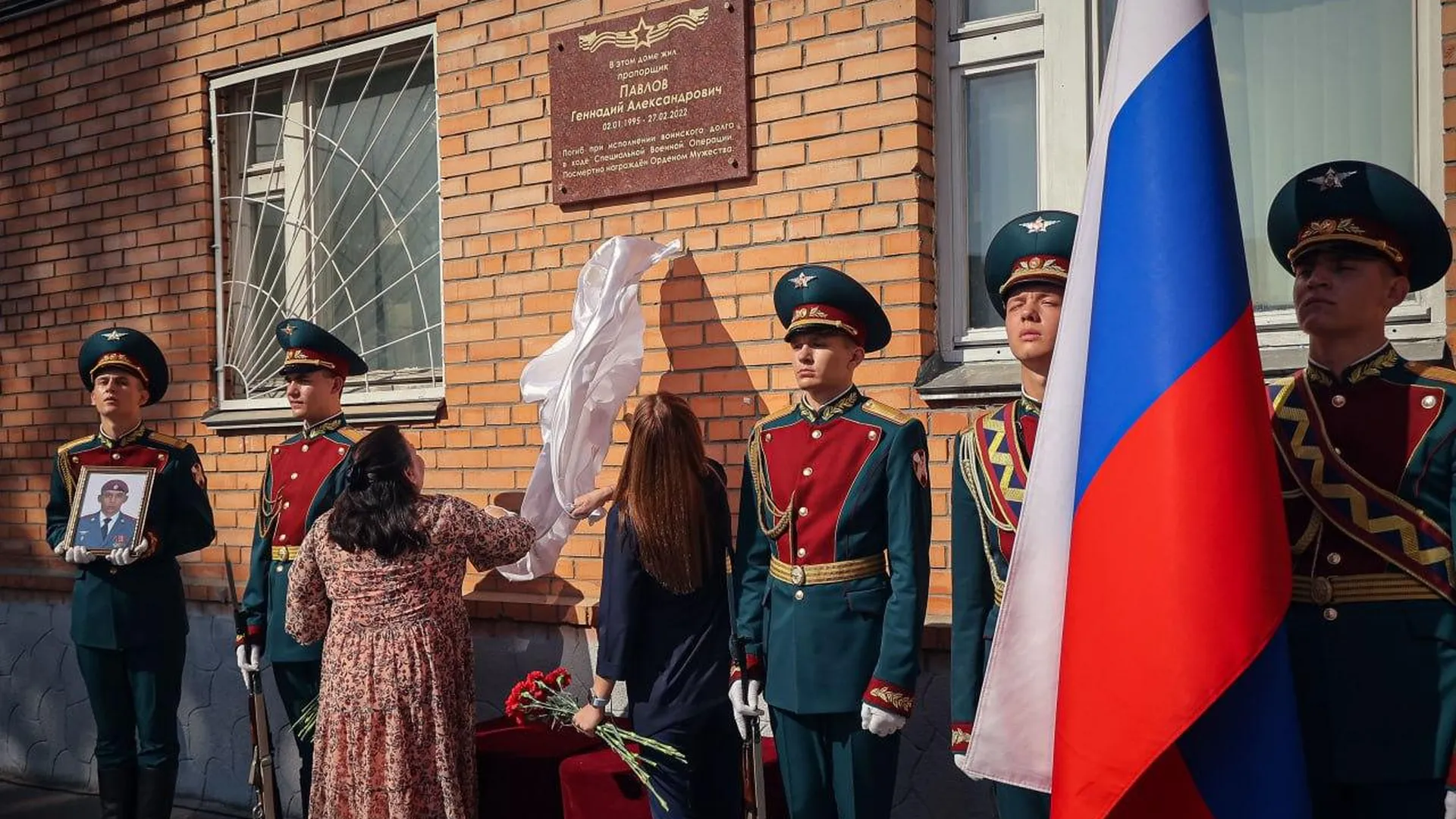 Мемориальную доску в честь участника СВО Геннадия Павлова открыли в  Балашихе | 360°