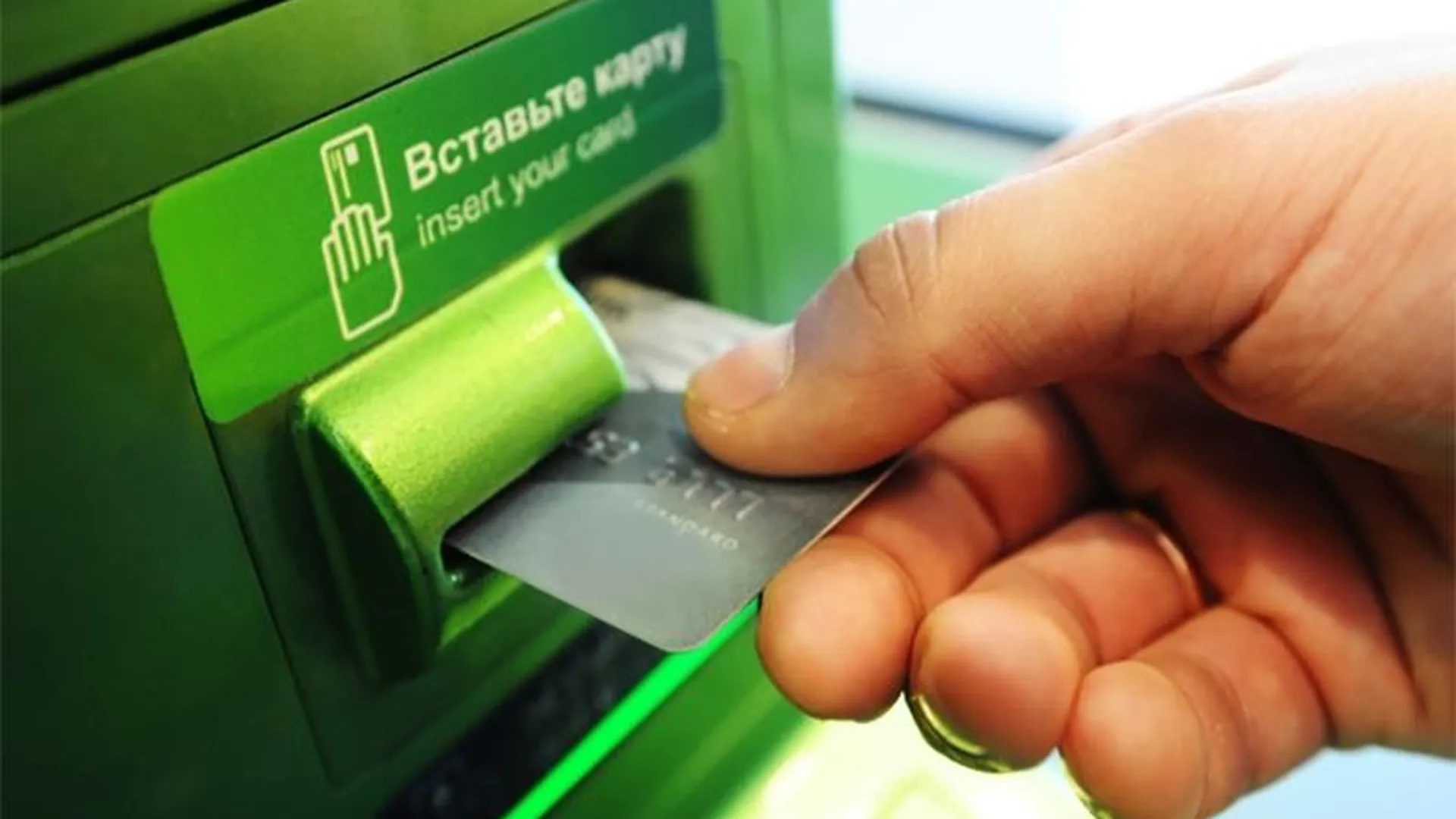 Россиян призвали не пользоваться уличными банкоматами из-за мошенников