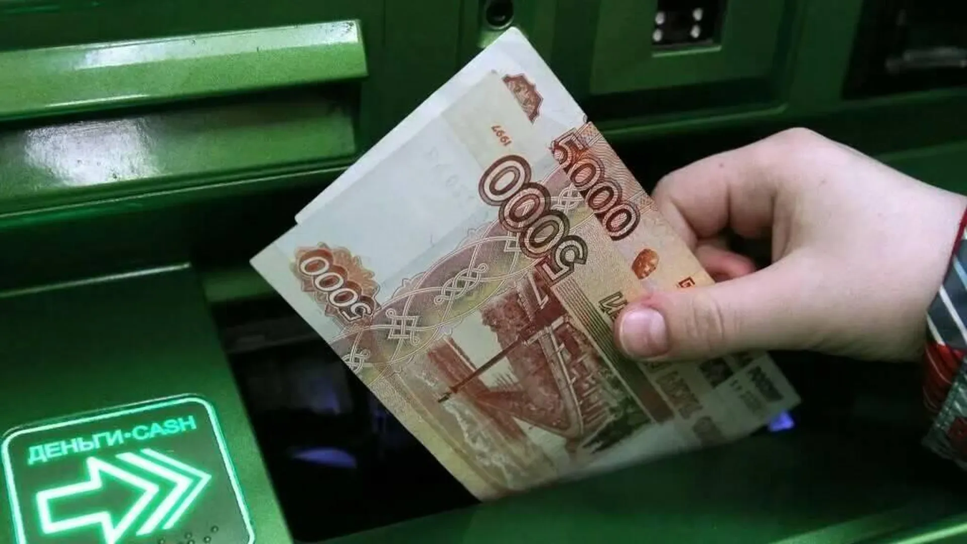 МРОТ в России предложили рассчитывать с учетом инфляции